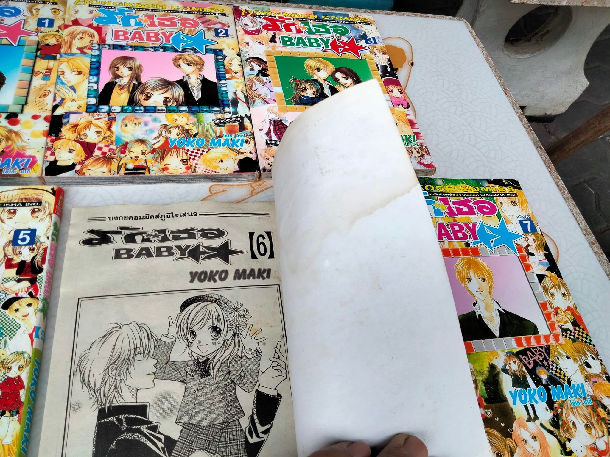 รักเธอ BABY (7 เล่มจบ) - YOKO MAKI - เล่ม 6 โดนน้ำ ใบหุ้มปกติด
