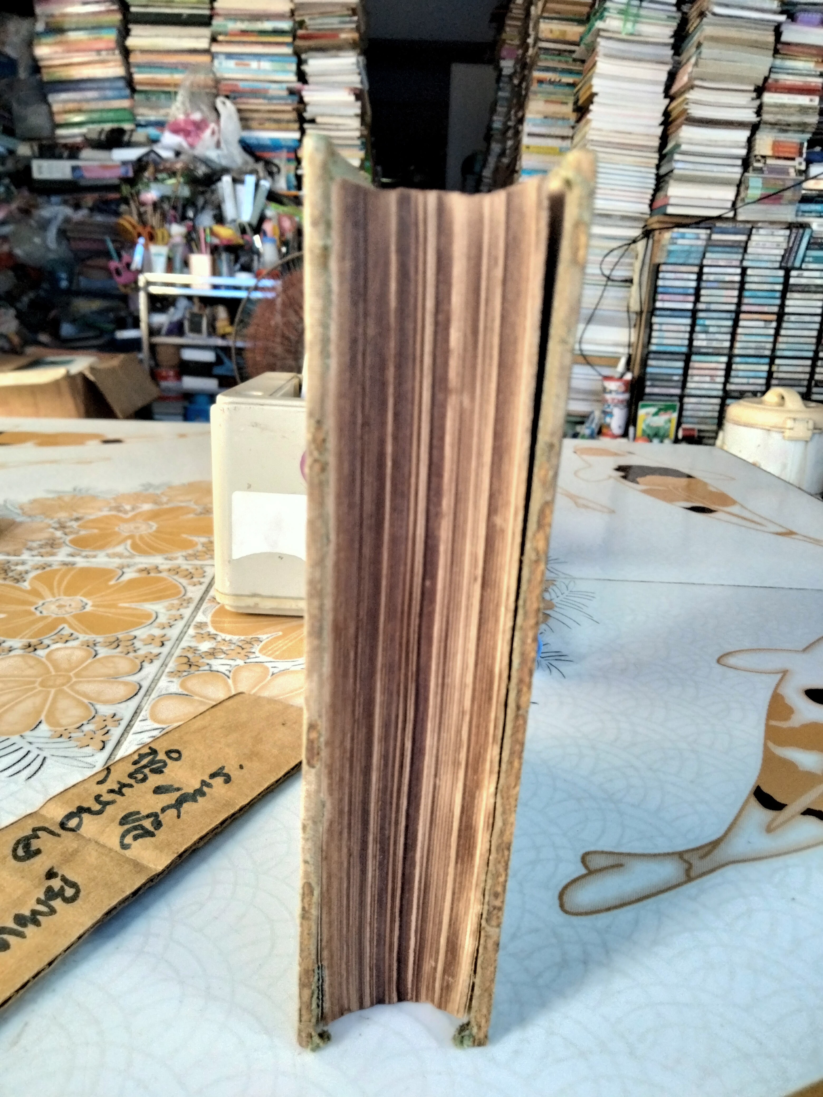 นันทวัน (เล่มเดียวจบ) ของ ดอกไม้สด (ม.ล.บุบผา นิมมานเหมินท์) พิมพ์ครั้งที่ 2 /2493 สนพ.ขอจิตต์เมตต์ (ไม่มีใบหุ้มปก)