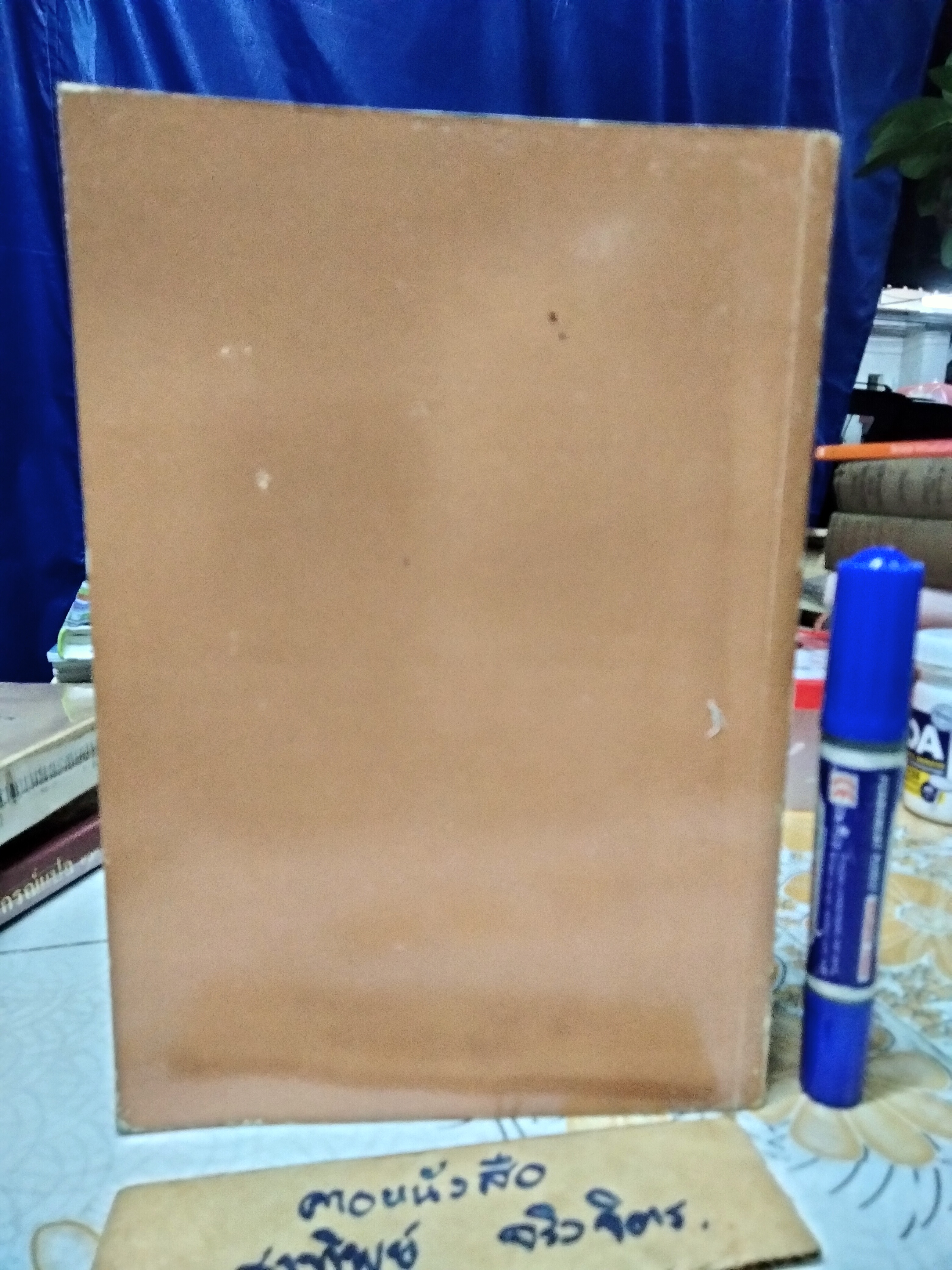 พุทธศาสนประวัติระหว่าง 2500 ปี ที่ล่วงแล้ว ในการพระราชทานเพลิงศพ พระพรหมมุนี (ปุญฺญารามเถร วิชมัย บุญมาก) **สินค้าหมด**