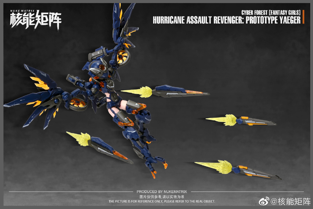 FANTASY GIRLS CF03 HURRICANE ASSAULT