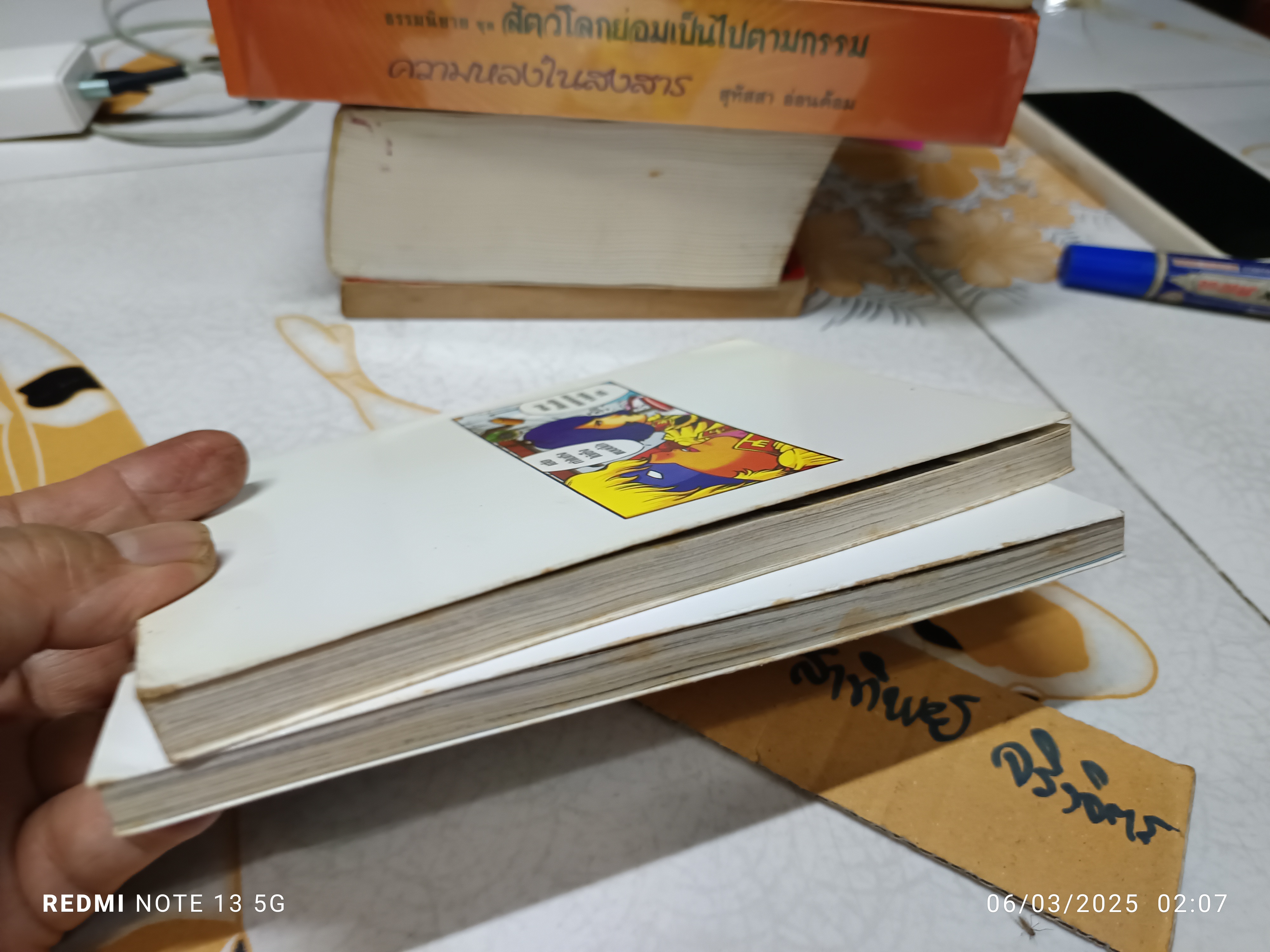 กันด๊าม กันดั้ม (ขายรวม 2 เล่ม = 3-4) Ant comics Group