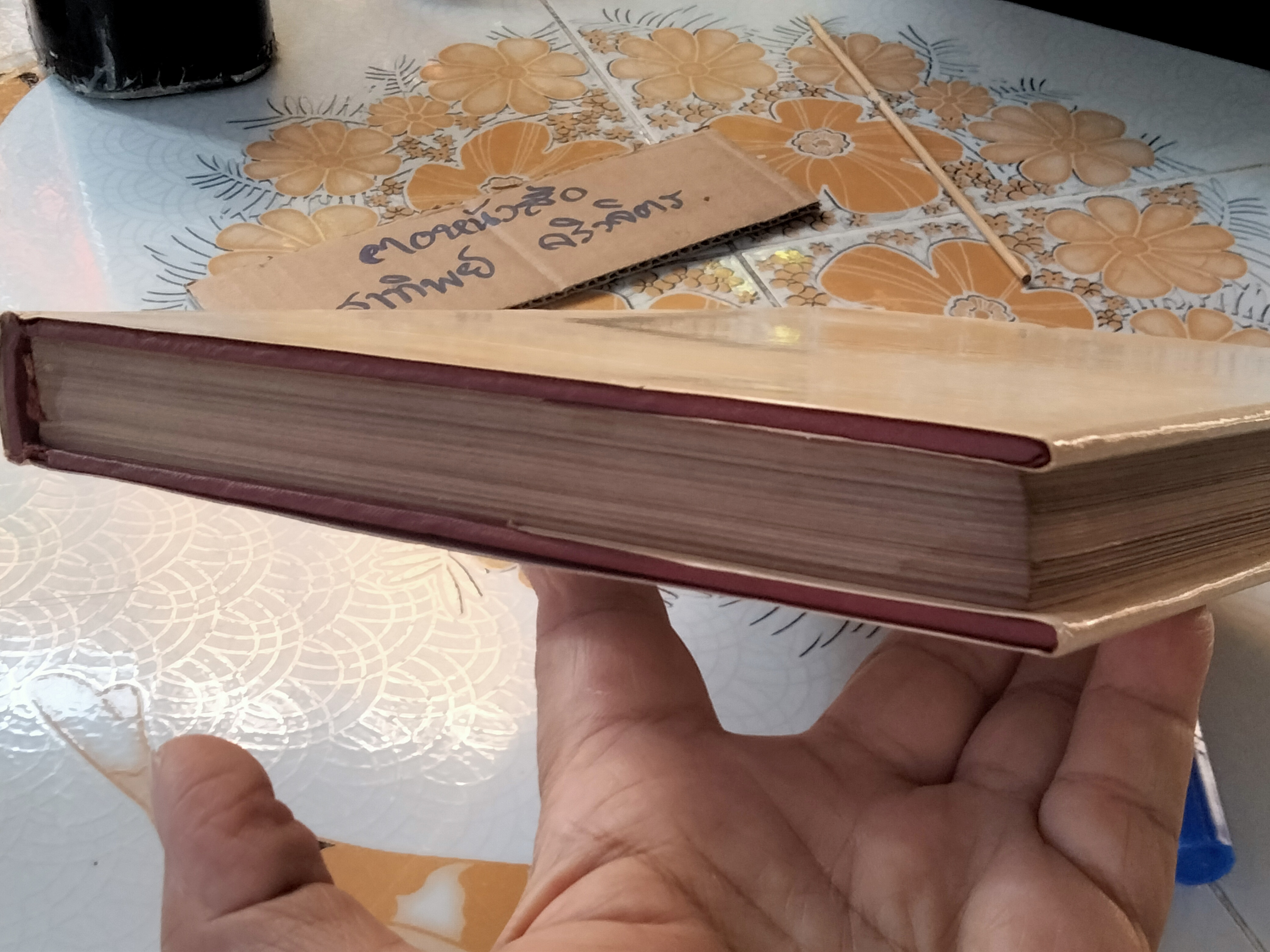 THE TECHNIQUE OF CHINESE COOKING , Revised Edition - DON R. WONG ฉบับ 2 ภาษา (จีน-อังกฤษ) **สินค้าหมด**