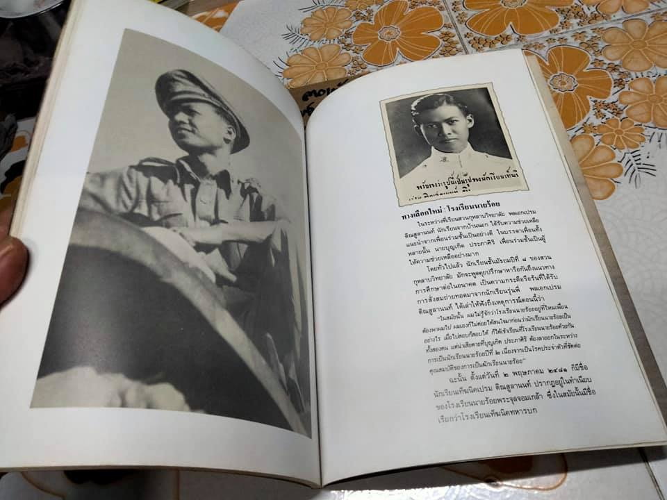 เกิดถิ่นใต้ - หนังสือที่ค้นคว้าเกี่ยวกับตระกูล ติณสูลานนท์ ในเชิงประวัติศาสตร์ โบราณคดีและศิลปวัฒนธรรม **สินค้าหมด**