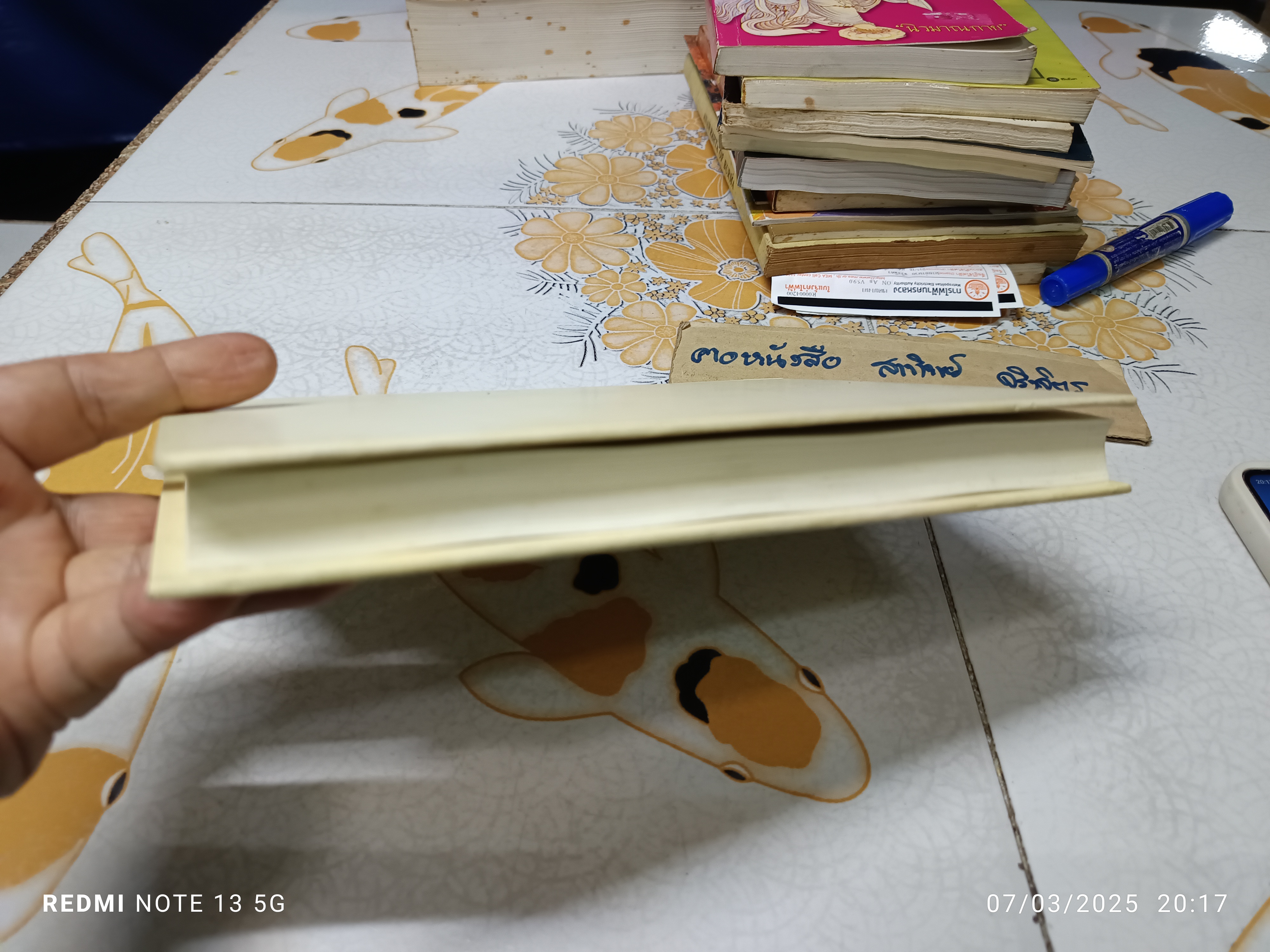 อมฤตพจนา พุทธศาสนสุภาษิต ฉบับ 3 ภาษา(บาลี-ไทย-อังกฤษ) / พระพรหมคุณาภรณ์ (ป.อ.ปยุตโต) The Nectar of Truth - A Selection of Buddhist Aphorisms