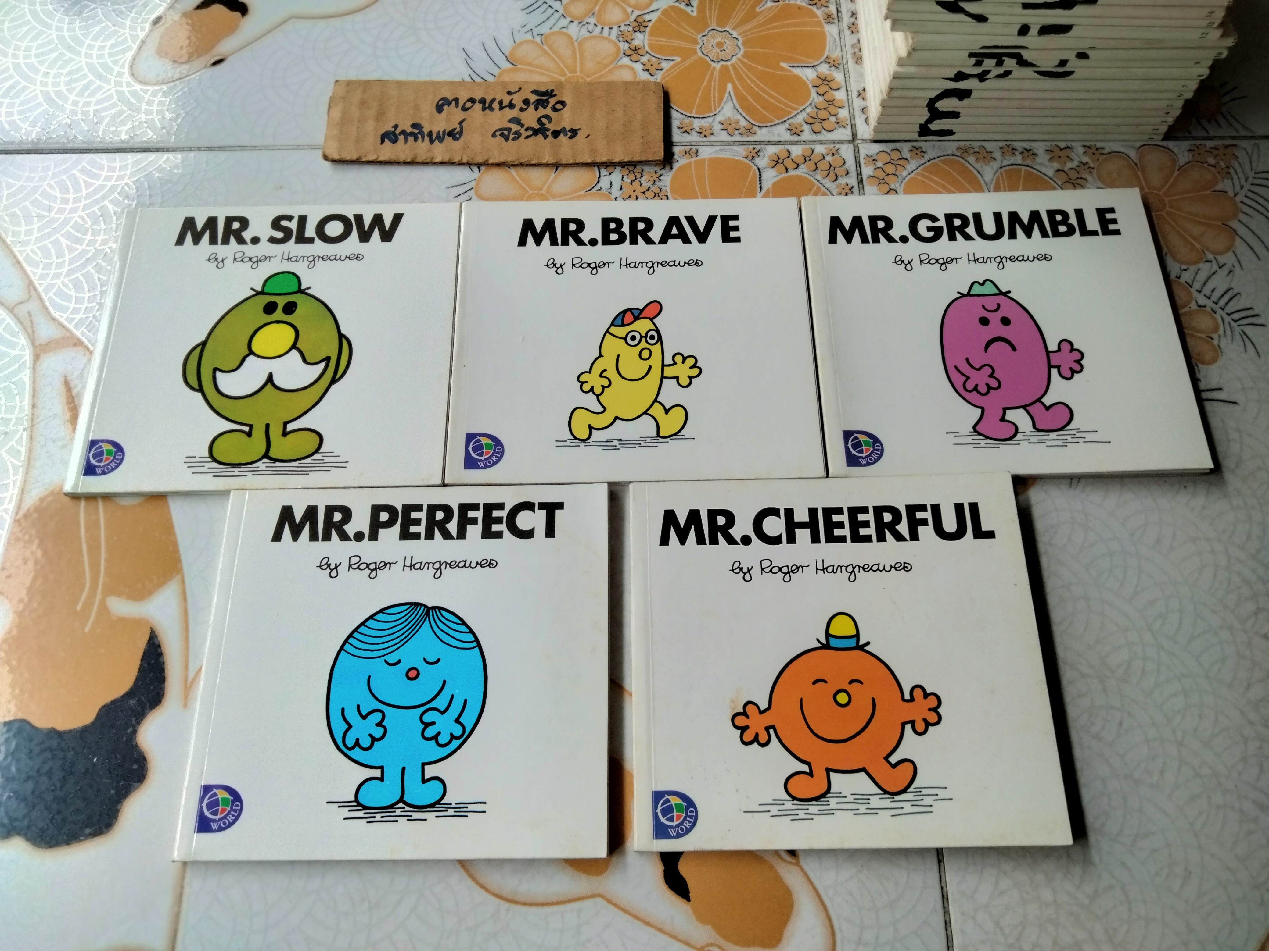 นิทานภาพชุด My Mr.Men Library (มีแค่ 41 เล่มจาก 43 เล่ม - ขาด 22,32) ฉบับพิมพ์ปี 1998
