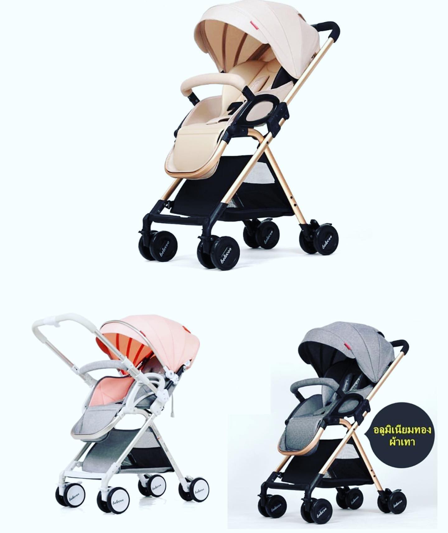 รถเข็นเด็ก รับน้ำหนักได้ 20 กิโลกรัม