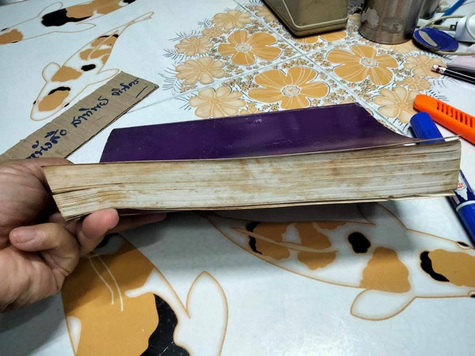 โอวาทปาติโมกข์ ของ พระราชนิโรธรังสี (หลวงปู่เทศก์ เทสรังสี) รวมโอวาทหลังปาฏิโมกข์ พ. ศ. 2525 ถึง 2532 **สินค้าหมด**