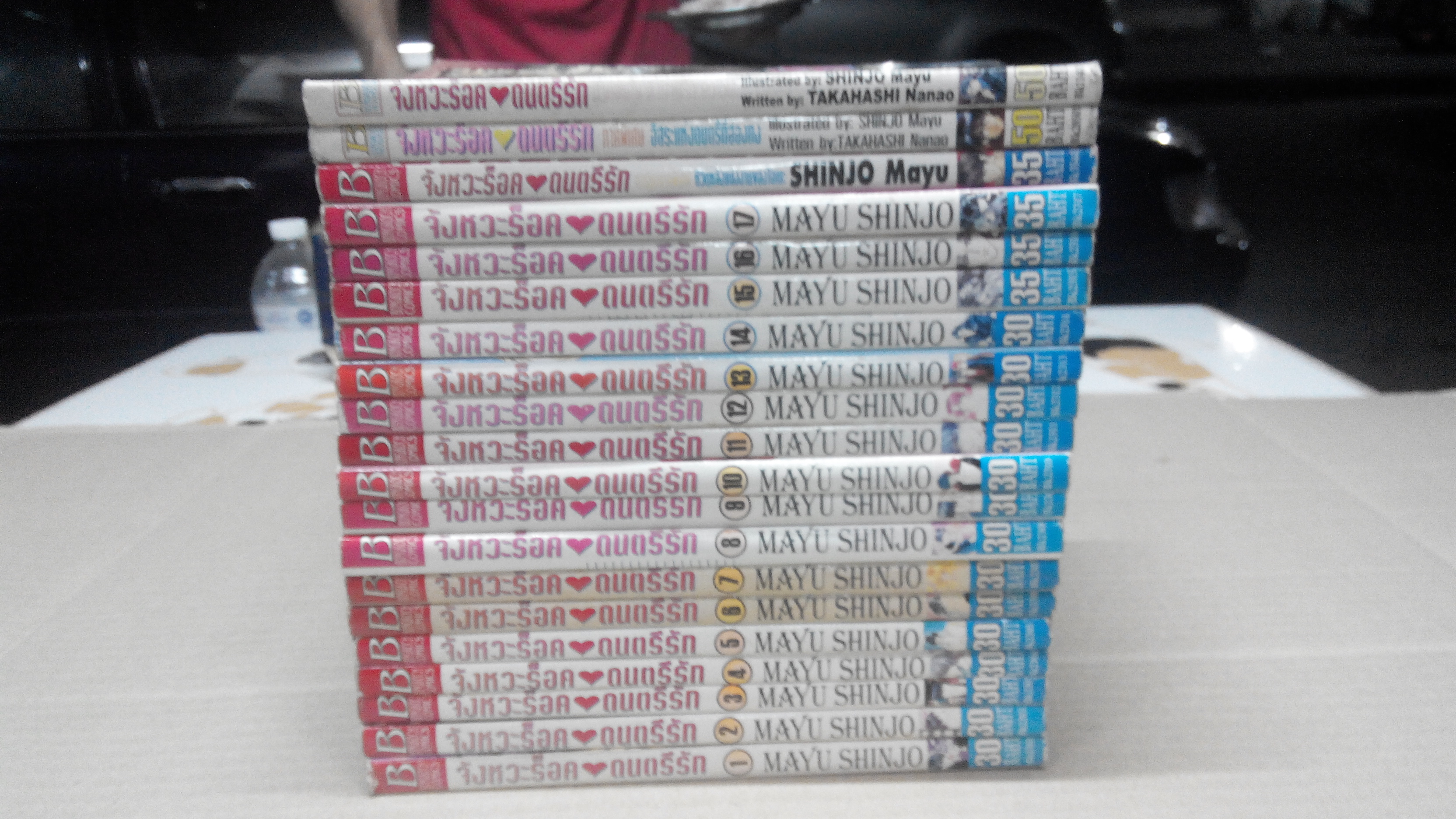 การ์ตูนชุด จังหวะร็อค ดนตรีรัก (ครบชุด 17 เล่มจบ) + ภาคพิเศษอีก 3 เล่ม (ชีวิตหลังแต่งงานของไอเนะ + อิสระแห่งดนตรีที่ฮ่องกง+ตำนานรัก 90 วัน) **สินค้าหมด**