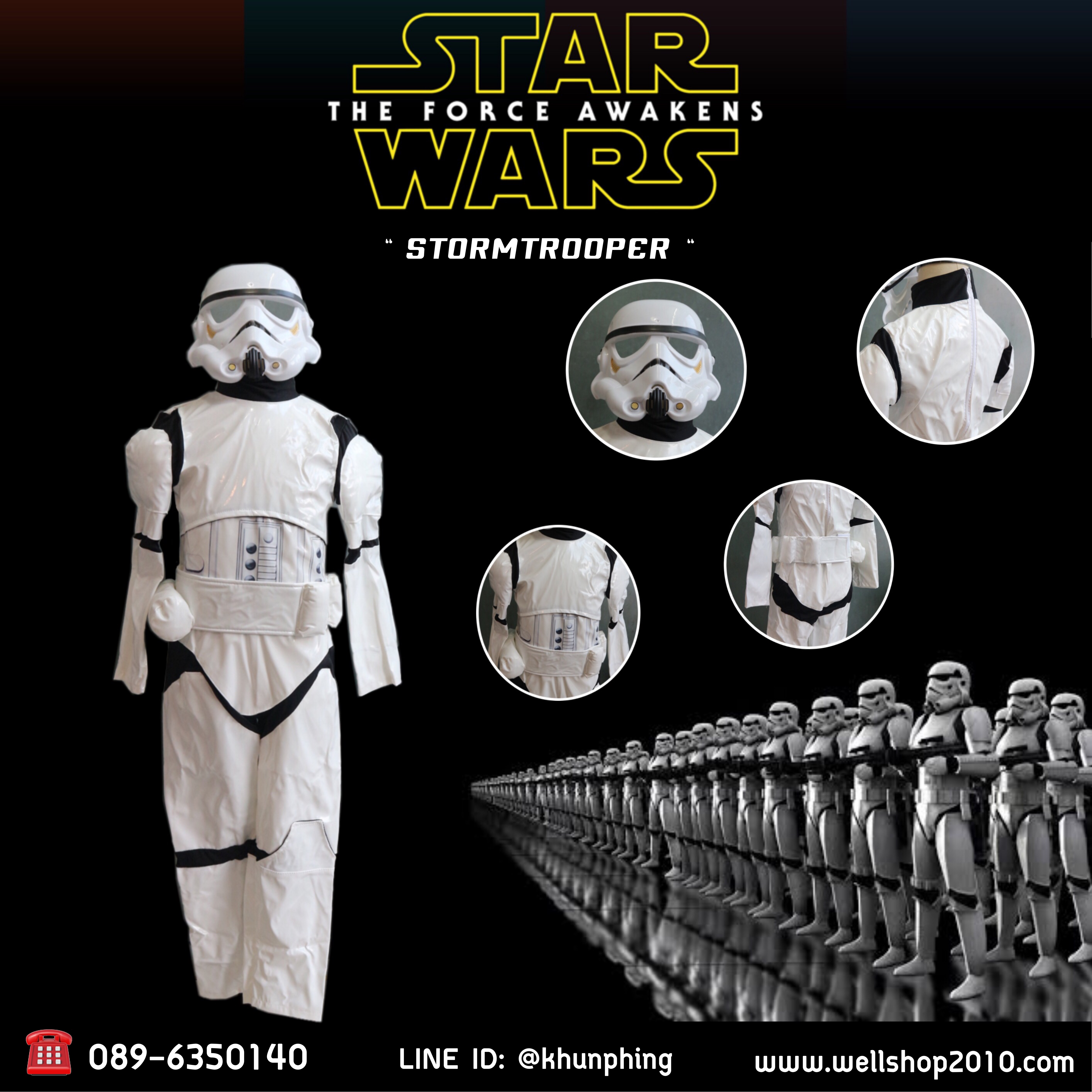 ชุดแฟนซีเด็กสตาร์วอร์สสตอร์มทรูปเปอร์ Stormtrooper Star Wars