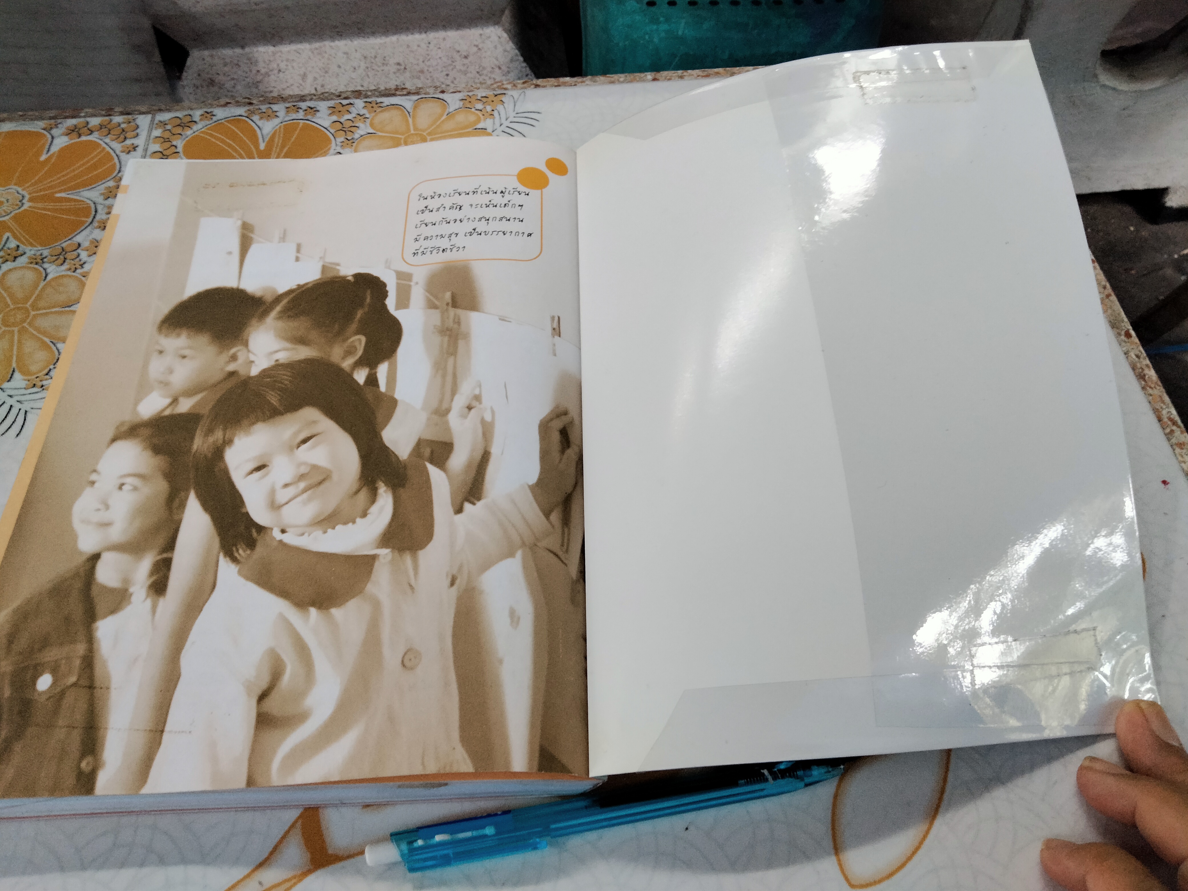 คู่มือพัฒนาการเด็ก (ฉบับพิมพ์ครั้งที่ 19/2554) **สินค้าหมด**