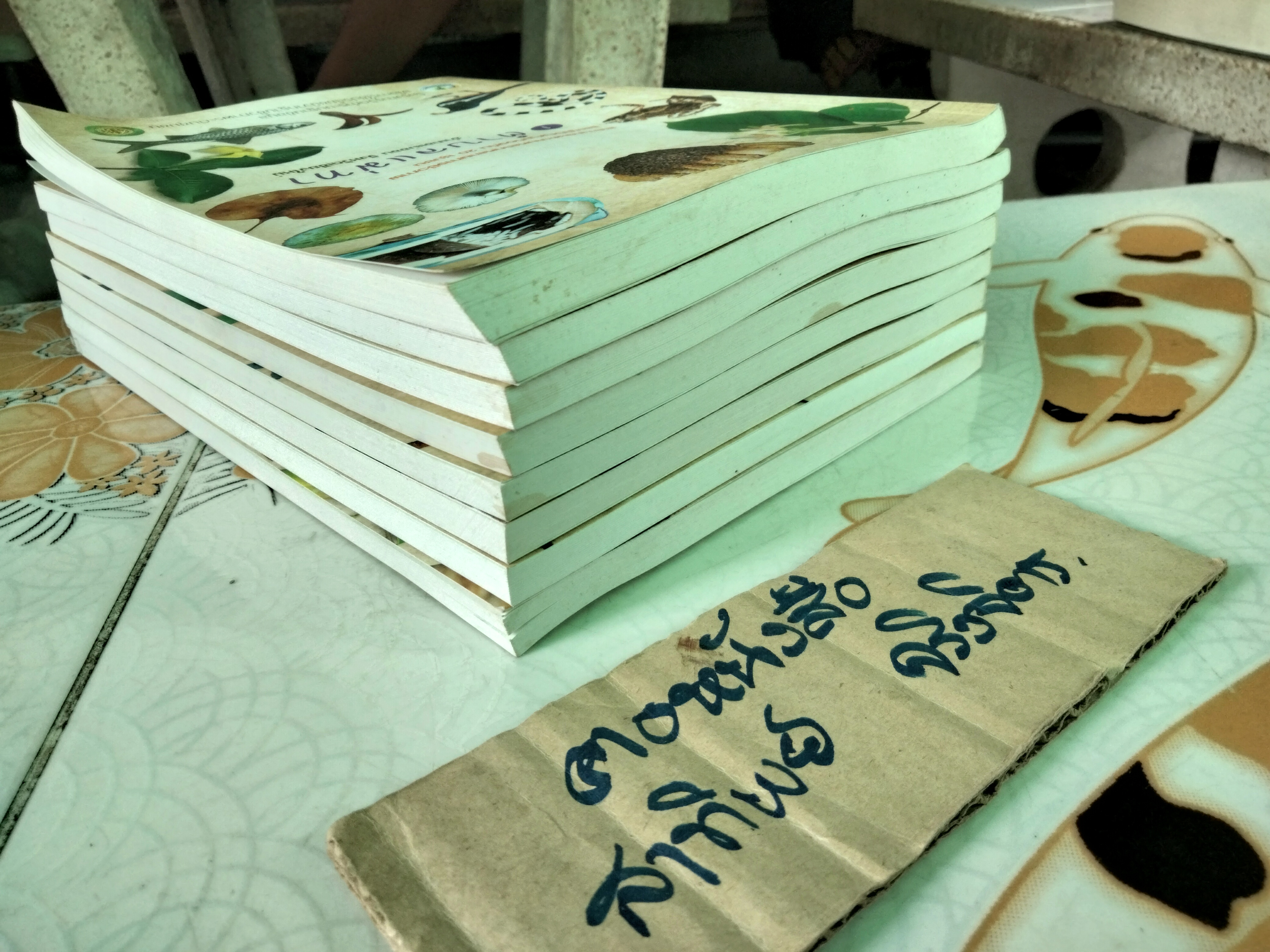 สารานุกรมความหลากหลายทางชีวภาพและภูมิปัญญาท้องถิ่น 20 ชุมชน (มีแค่ 8 เล่ม จาก 20 เล่ม/ชุด)