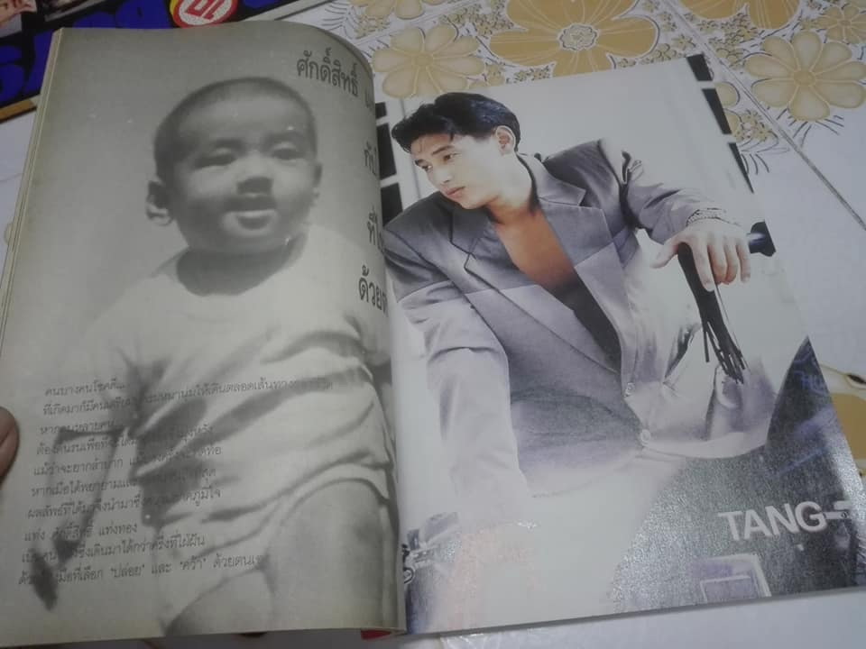 TOP 10 BOYS Vol. 2 " HOT BOYS " - นิตยสาร THE BOY ฉบับพิเศษ **สินค้าหมด**