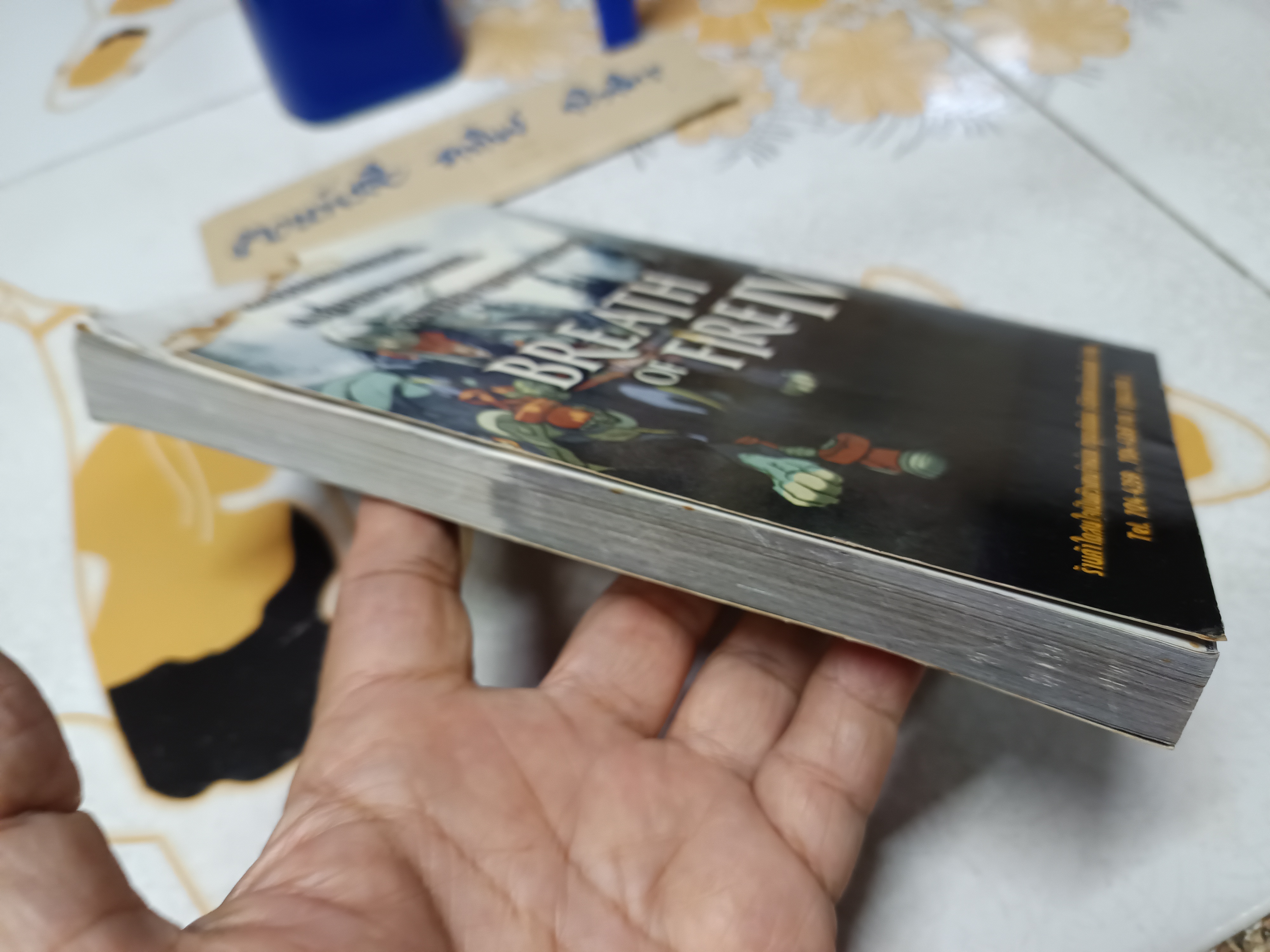 คู่มือเฉลยเกมส์ BREATH OF FIRE IV / Breath of Fire 4 **ปกหลังแหว่ง **สินค้าหมด**