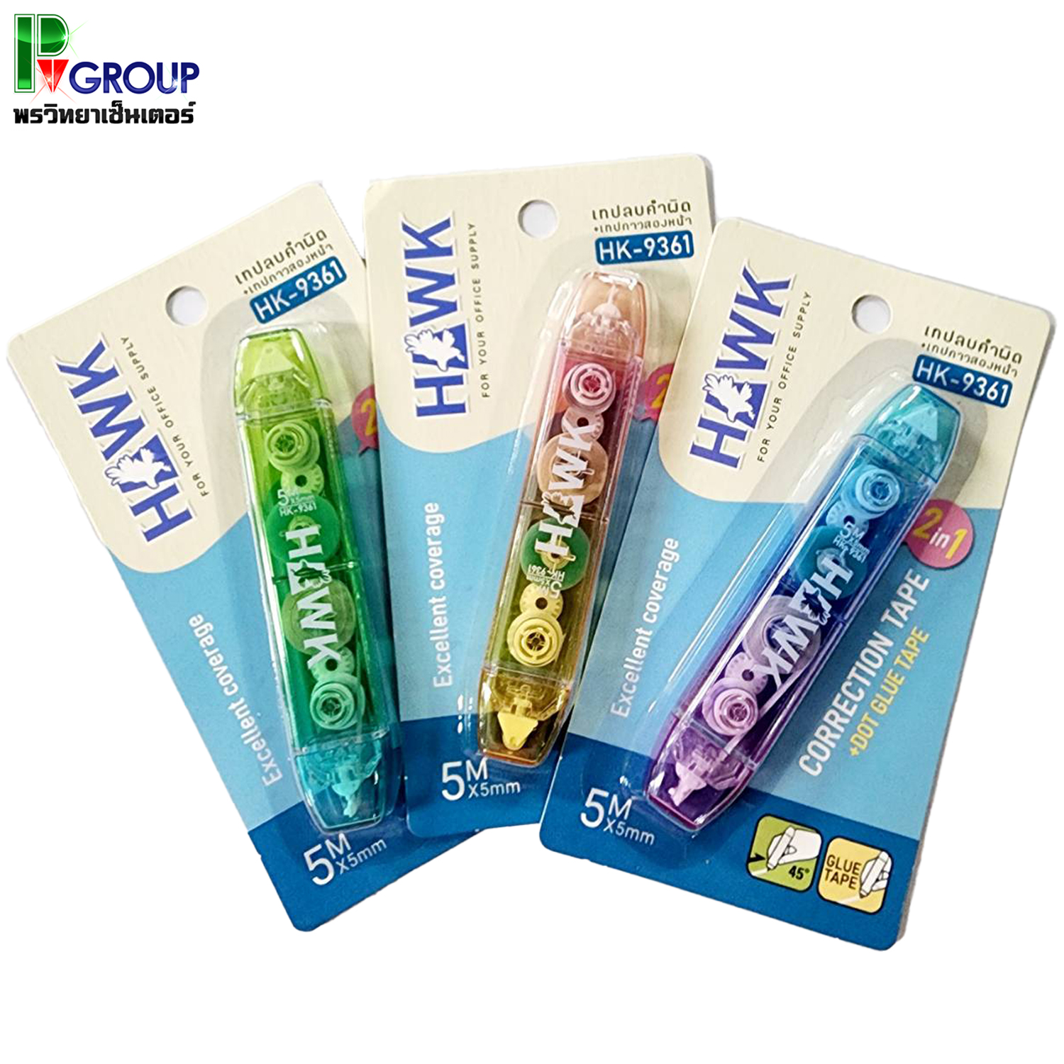 เทปลบคำผิด + เทปสองหน้า Hawk No.HK-9661 (คละสี)