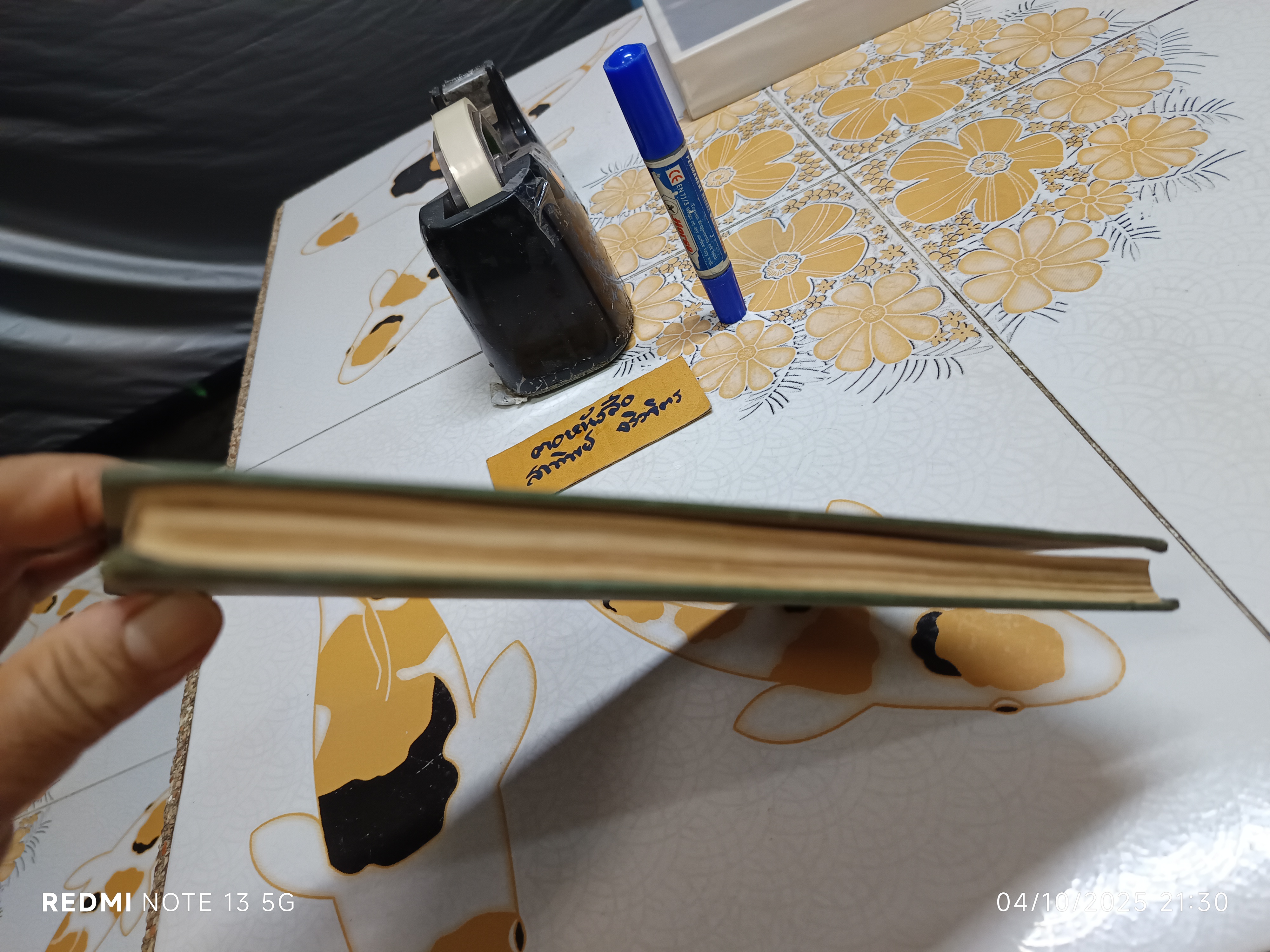 Engineering Science : Technical College series. Author, J. D. Walker. Edition 3 ,1967 (ไม่มีใบหุ้มปก)