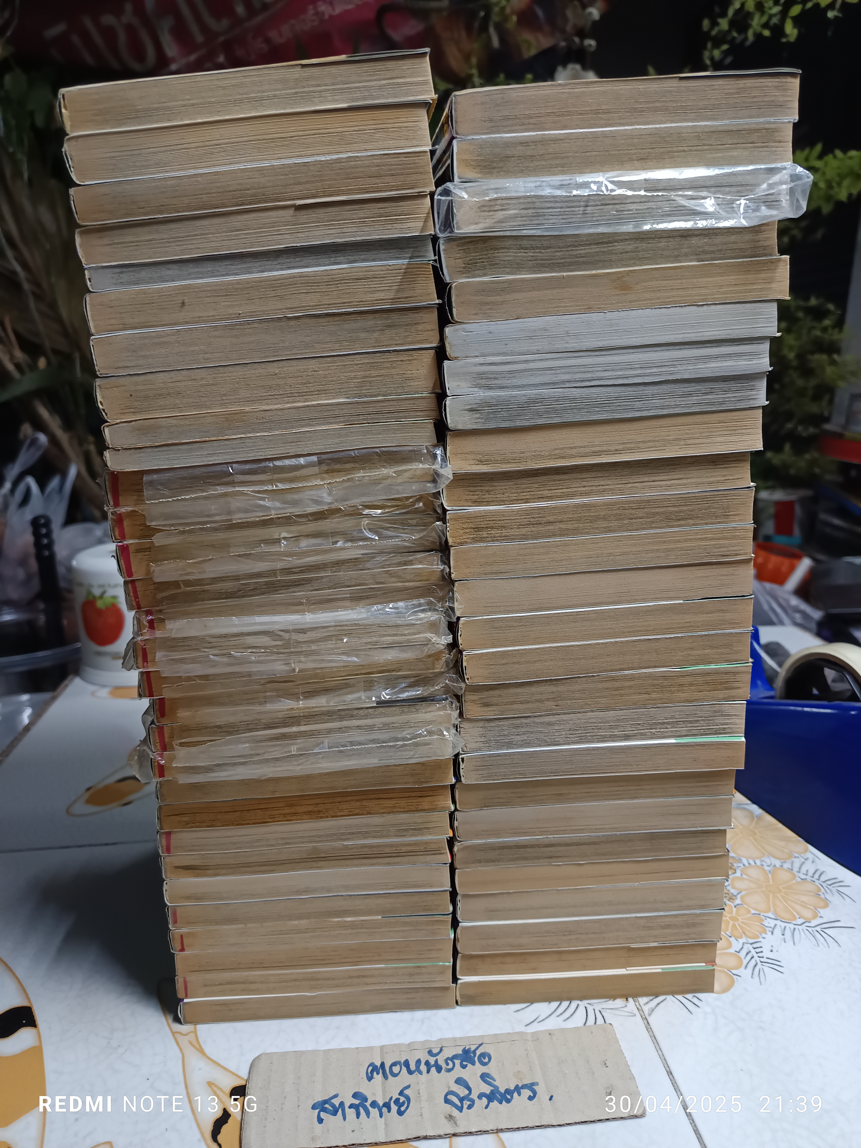 หนังสือการ์ตูนวันพีช (one piece) ขายรวม 56. เล่ม (มีเล่ม 1-48, 50, 52, 53, 54, 56, 58, 62, 64 )