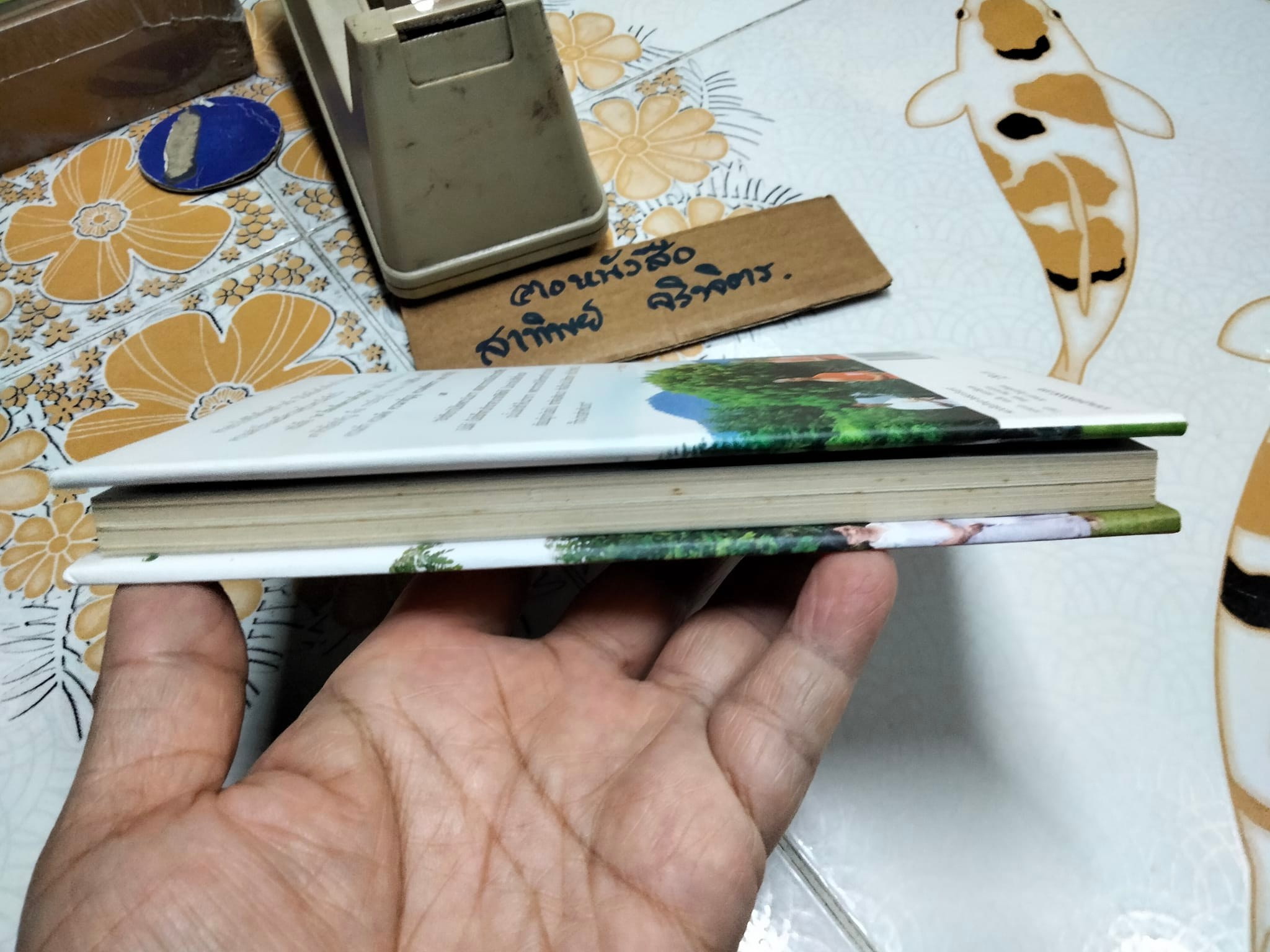 9 เรื่อง เพื่อความก้าวหน้า - ว.วชิรเมธี