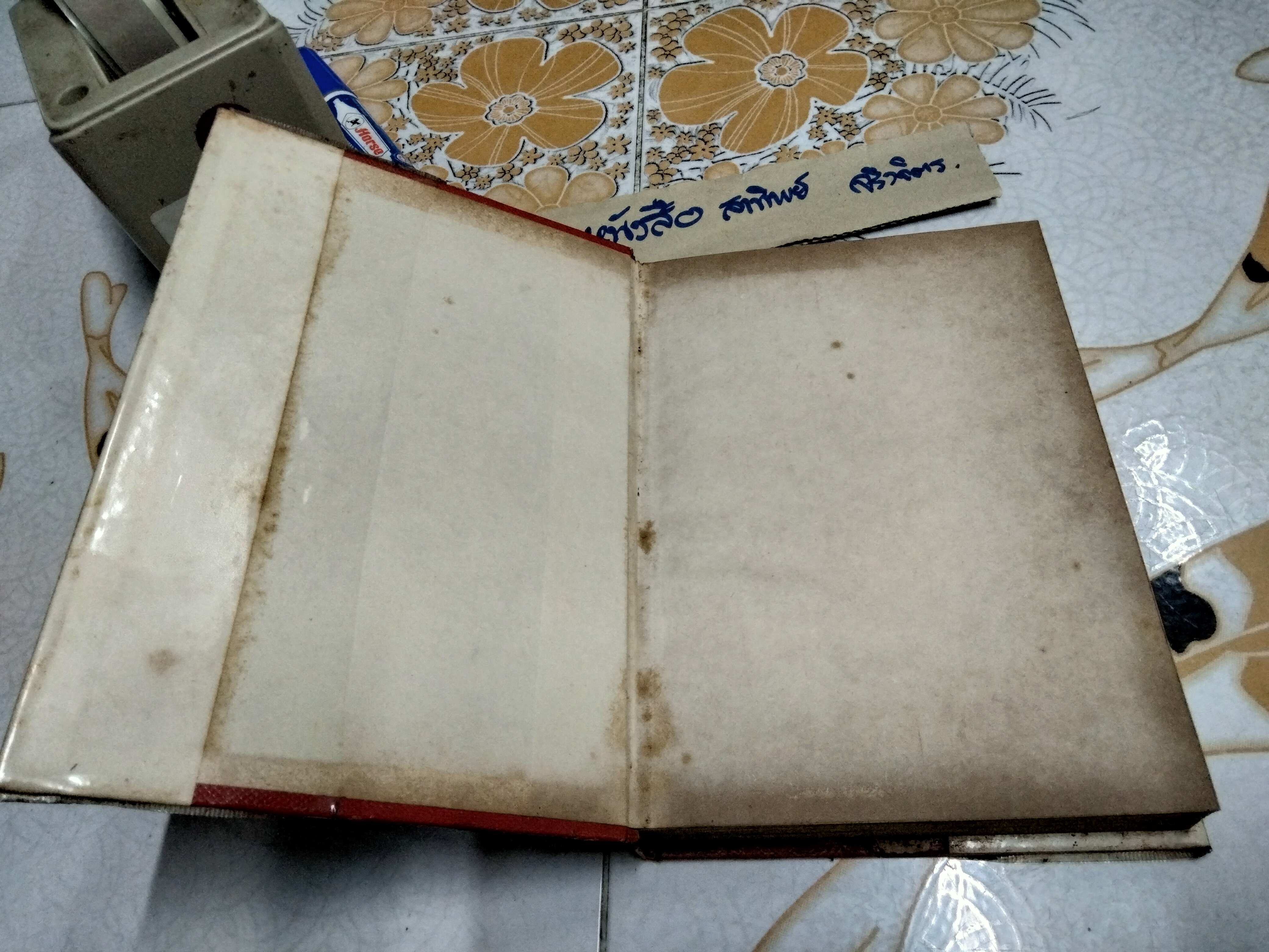 ยอดนิทานแสนโง่ โดย โคมทอง สำนักพิมพ์ นันทวิทยา พิมพ์ครั้งแรก พ.ศ.2513