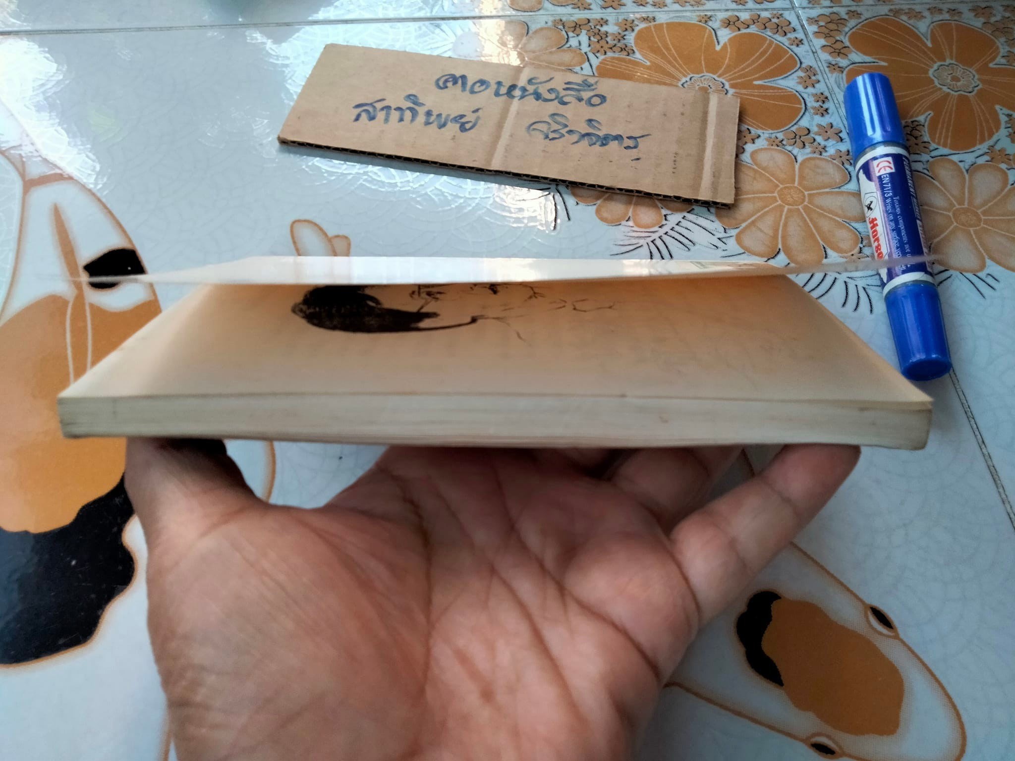 เย็นลมป่า เรื่องจริงของ ชวน หลีกภัย พิมพ์ครั้งที่ 2/ 2535 โดยสำนักพิมพ์ดอกเบี้ย **สินค้าหมด**