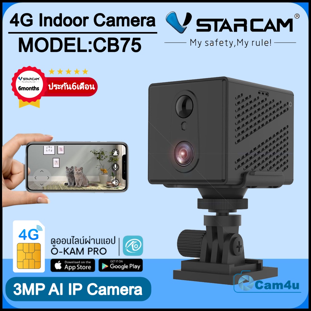 Vstarcam Vstarcam กล้องจิ้วแบบใส่ซิมการ์ด รุ่นCB75 ความละเอียด3ล้าน #cam4u ดำ