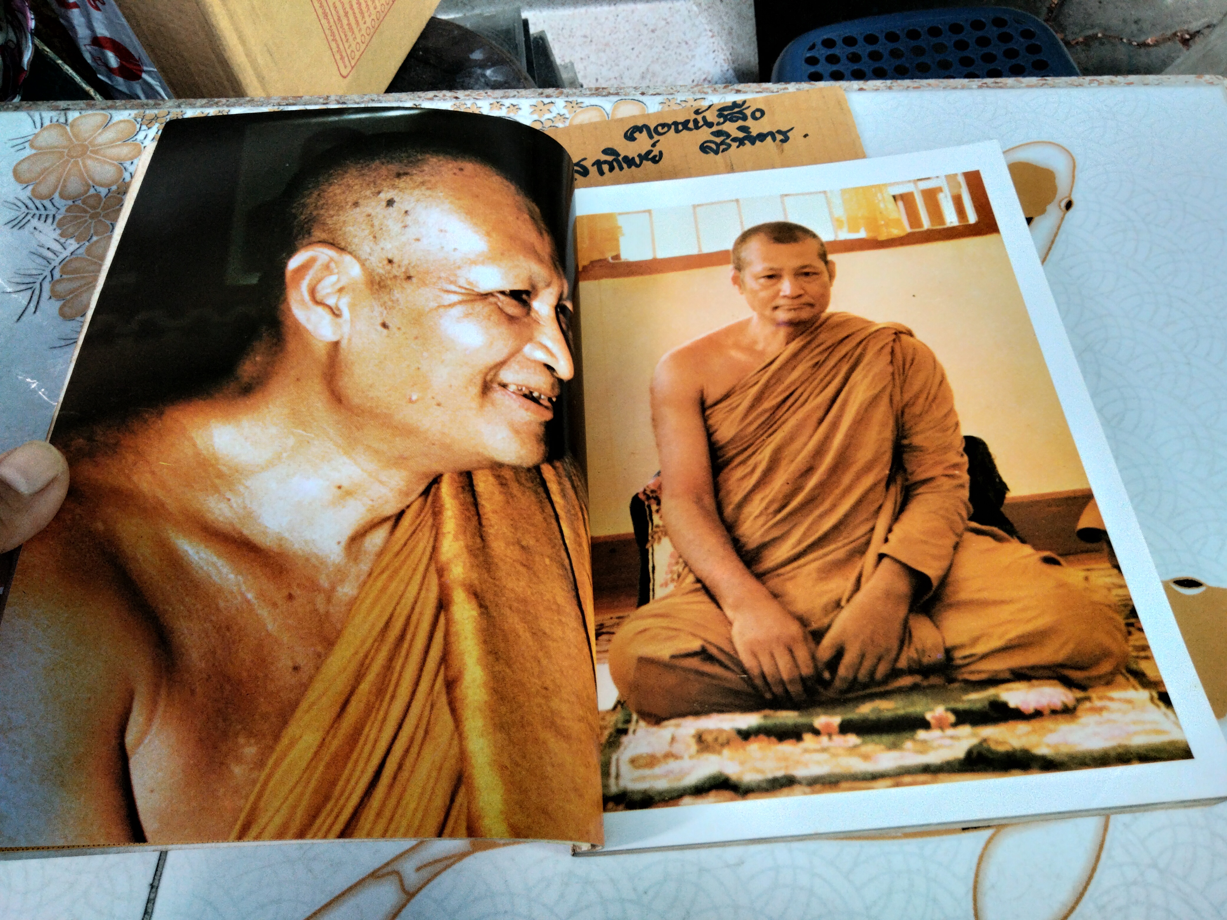 อนุสรณ์งานพระราชทานเพลิงศพ พระอุดมสังวรวิสุทธิเถร (พระอาจารย์วัน อุตตโม) **สินค้าหมด**