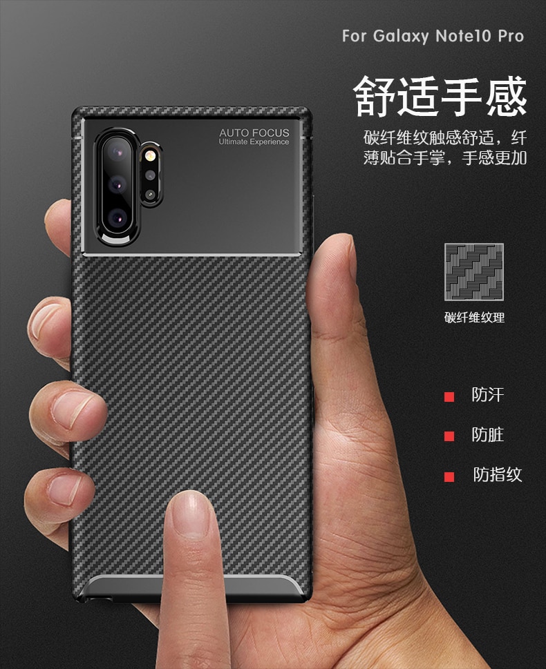เคส Samsung Galaxy Note 10+ #เคสฝาหลังนิ่ม Carbon Fiber Anti-drop TPU Protection