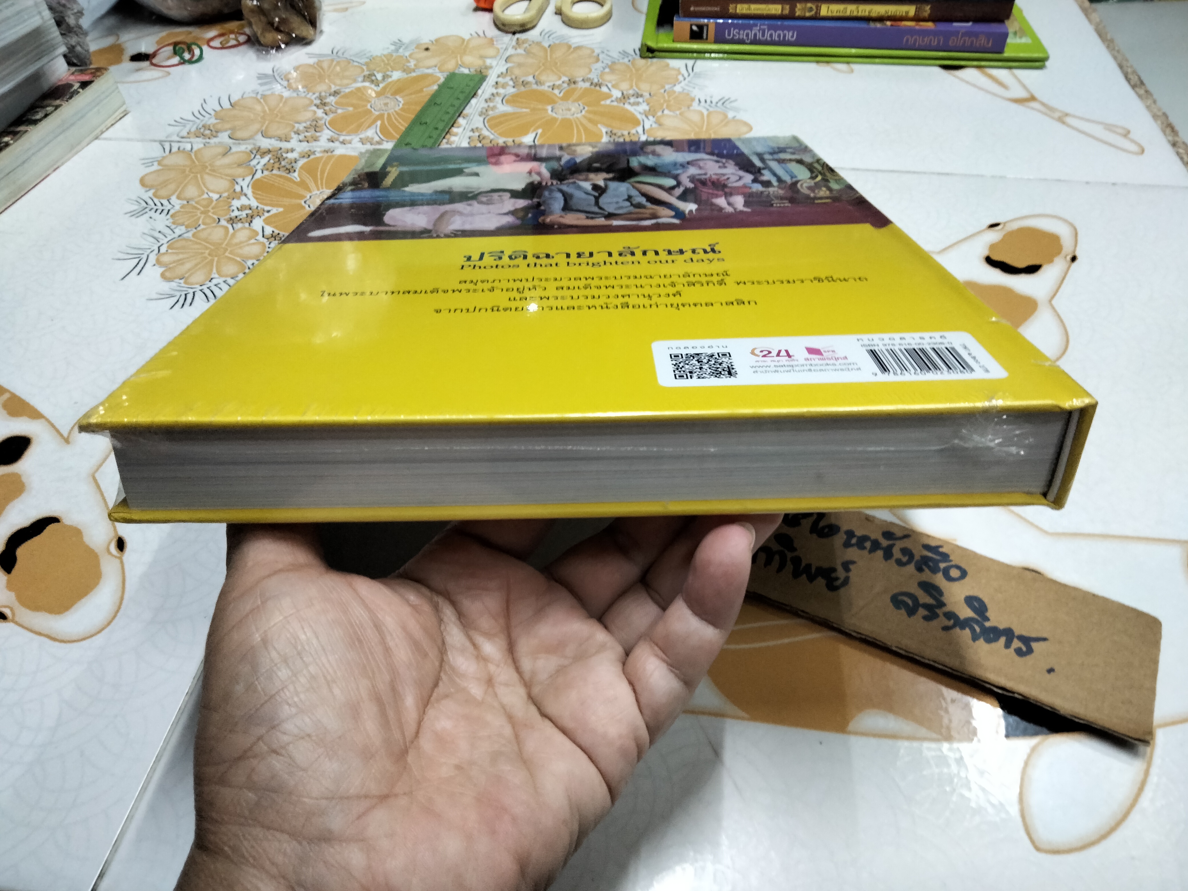 ปรีดิฉายาลักษณ์ Photos that brighten our days ** ปกแข็ง มือหนึ่ง ในซีล สภาพดี โดย เอนก นาวิกมูล , ธงชัย ลิขิตพรสวรรค์ จัดพิมพ์โดย พิมพ์คำ สำนักพิมพ์