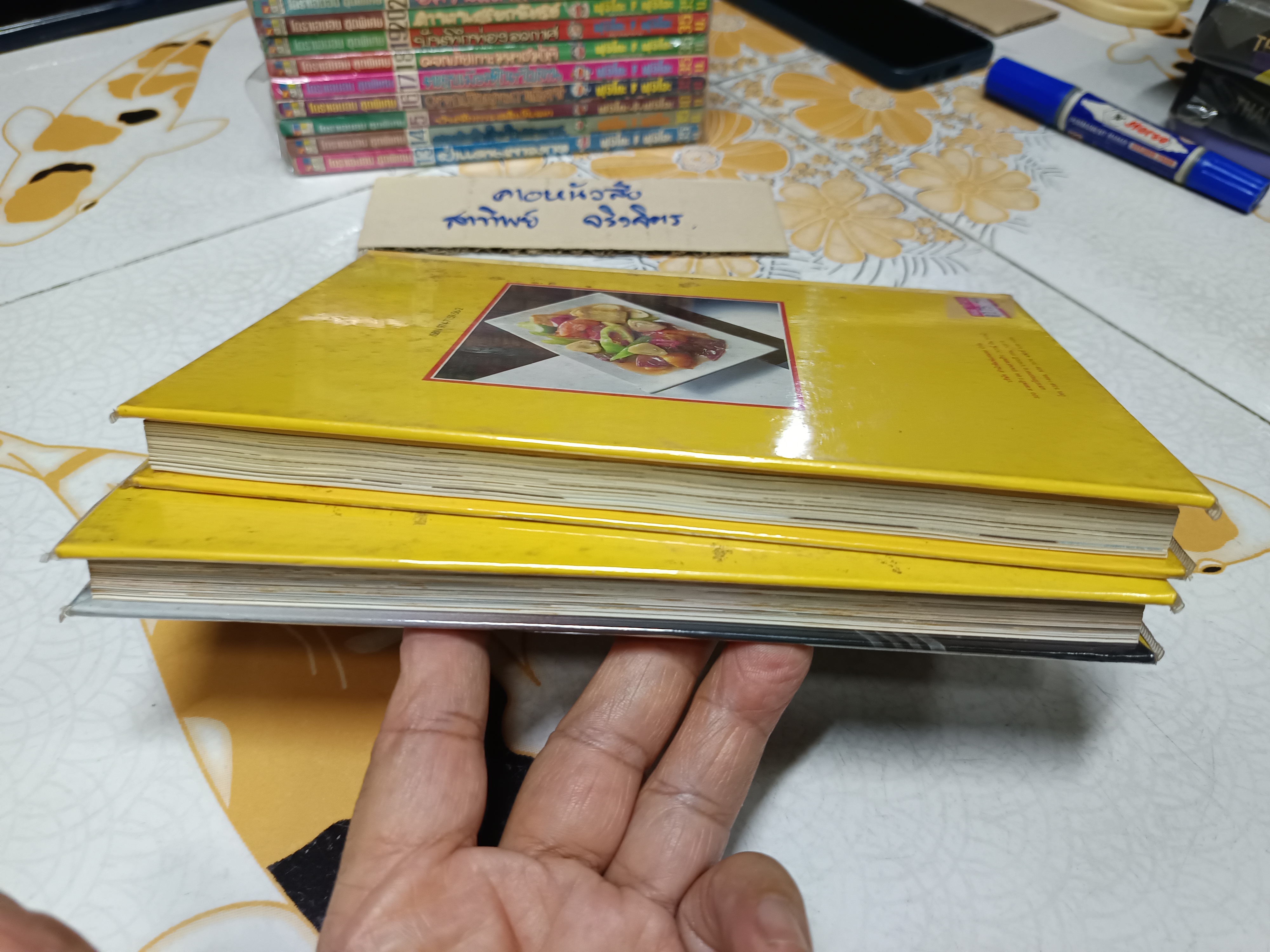 อาหารเจ เล่ม 1-2 ชุดอาหารจีน สำนักพิมพ์แสงแดด (ปกแข็ง)