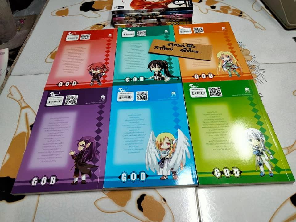GOD (11 เล่มจบ) Yu Wo เขียน , Luna Dali แปล สนพ. เอ็นเธอร์บุ๊คส์ **สินค้าหมด**