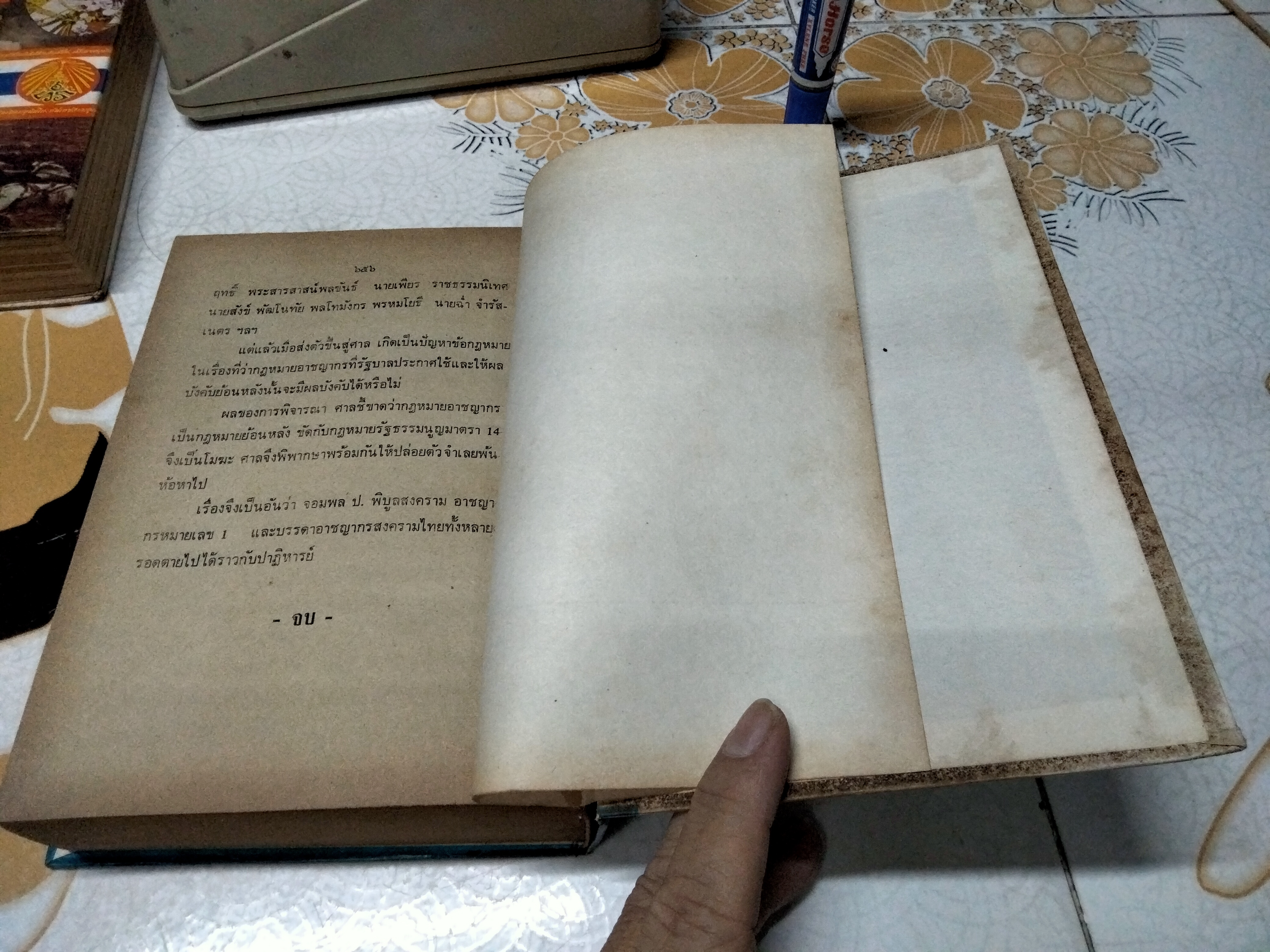 สงครามโลกครั้งที่ 1 + 2 (The First World War) + (History of World War II) รวบรวมโดย ม.ร.ว.ชนม์สวัสดิ์ ชมพูนุช