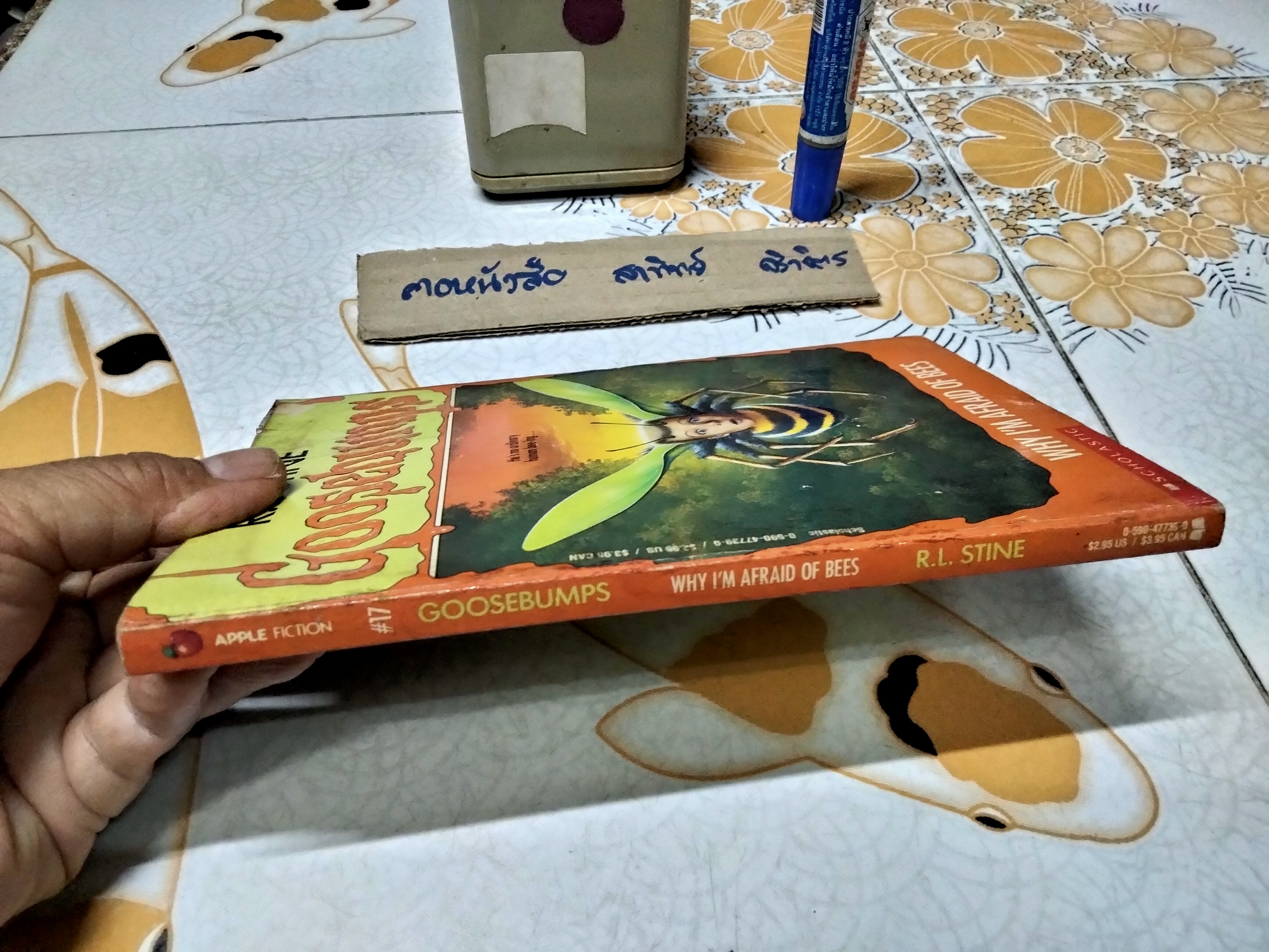 Goosebumps #17 Why I'm afraid of Bees (original series - R.L. STINE) ฉบับภาษาอังกฤษ สภาพพอใช้