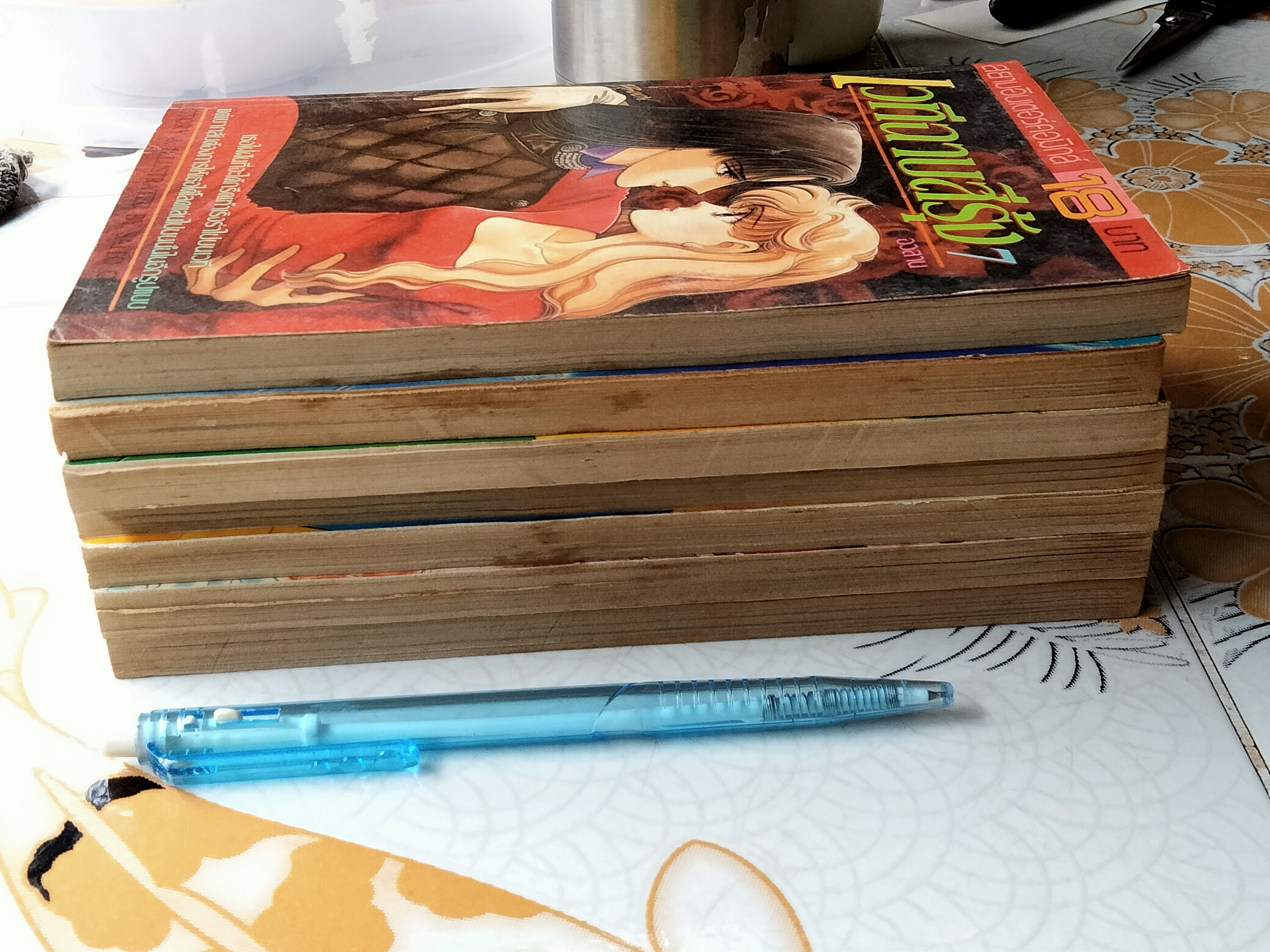 เวทีฉาบสีรุ้ง (7 เล่มจบ) ผลงานของ ไซโต้ จิโฮ **สินค้าหมด**