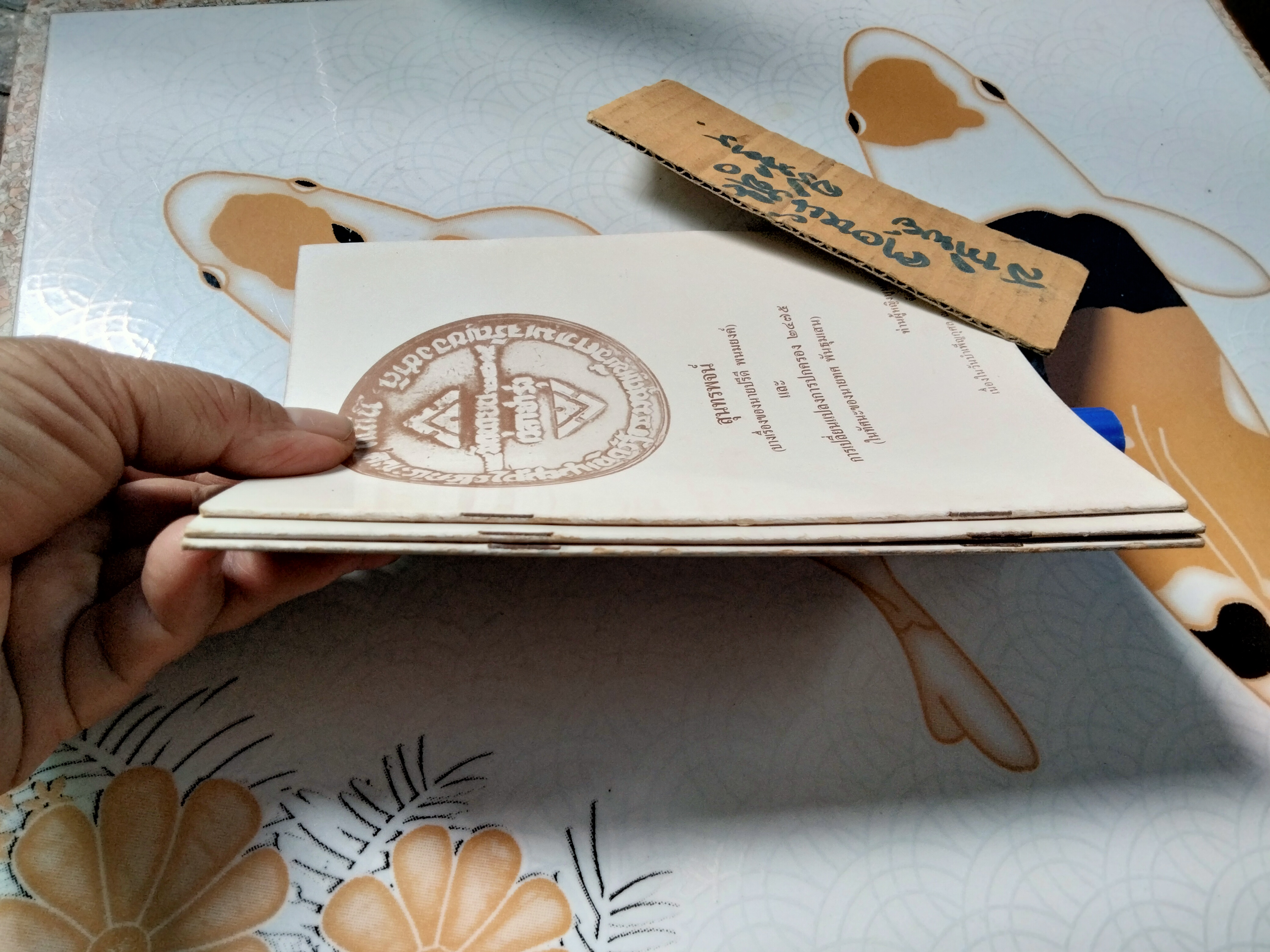 สุนทรพจน์ (บางเรื่องของนายปรีดี พนมยงค์) และการเปลี่ยนแปลงการปกครอง 2475 (ในทัศนะของนายทศ พันธุมเสน)