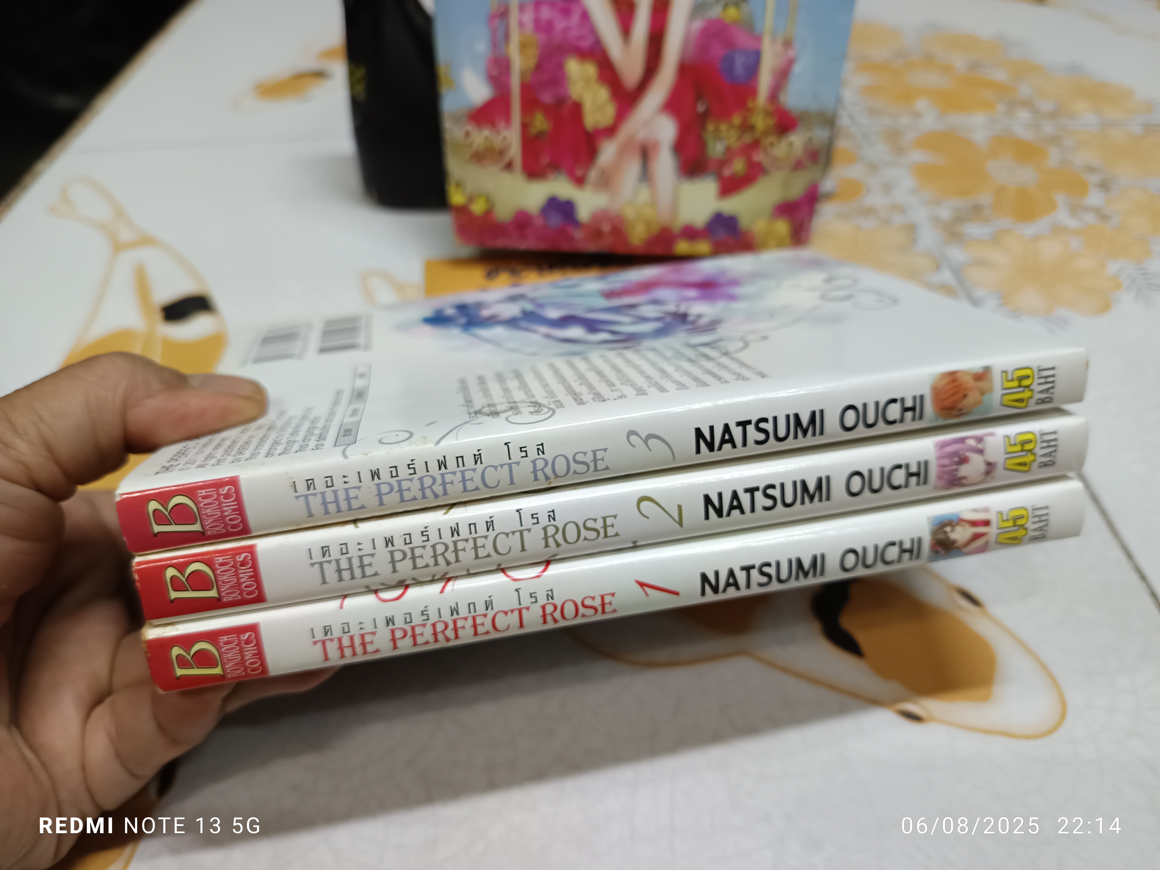 เดอะ เพอร์เฟกต์ โรส The Perfect Rose. (box set 3 จบ) ผลงานการ์ตูนของ NATSUMI OUCHI