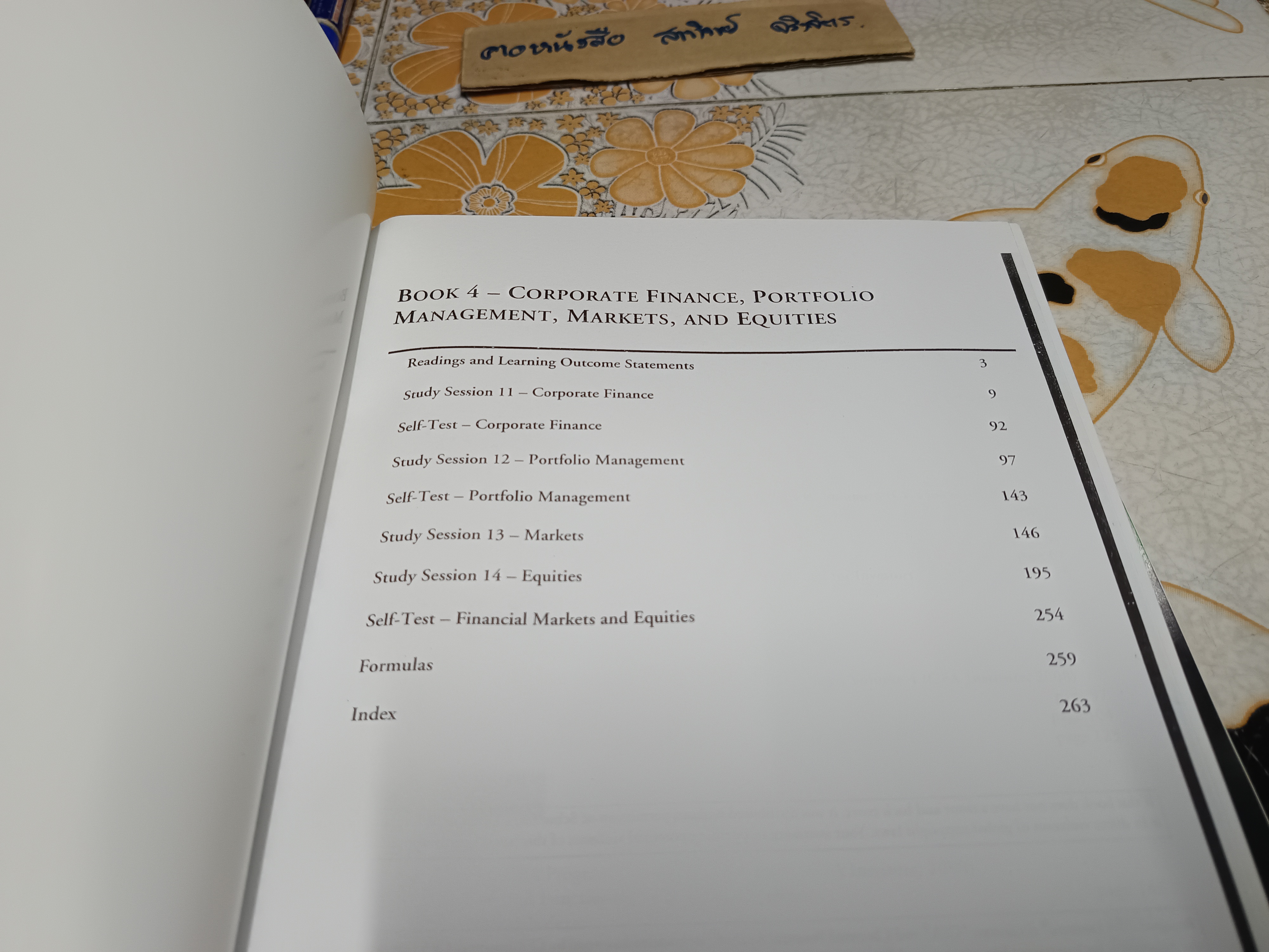 Schweser Study Notes 2008 + Schweser Practice Exams 2008 (ขายรวม 3 เล่ม)