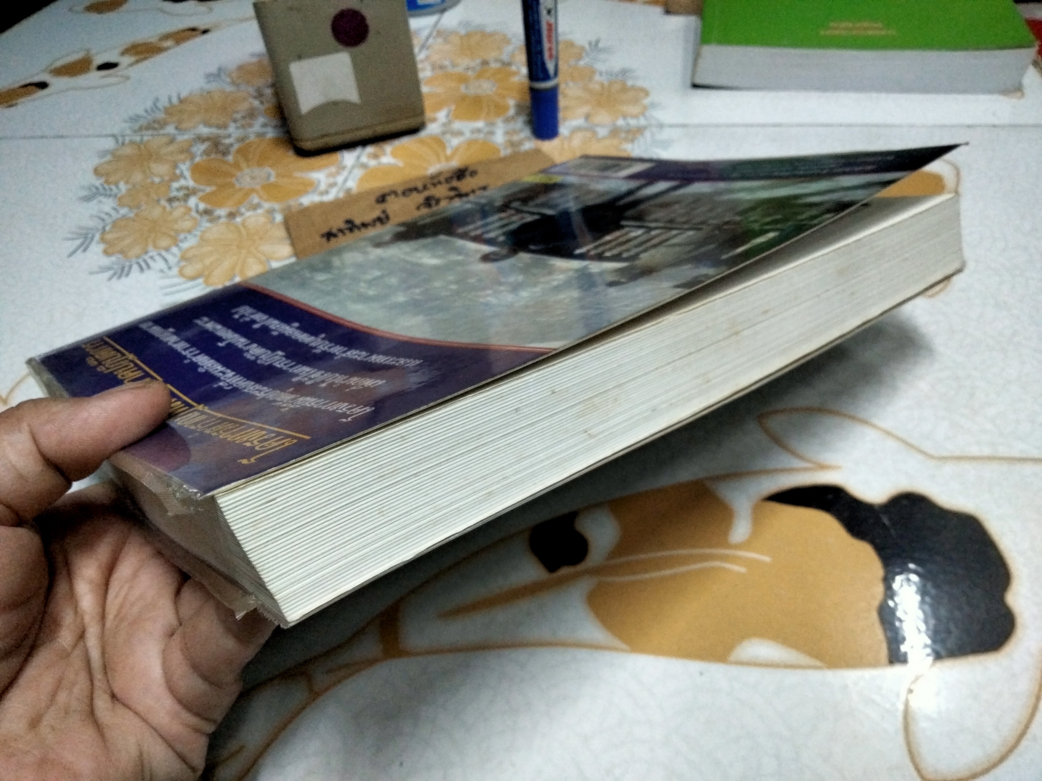 คู่มือนักกฎหมาย คำขอ คำร้อง คำแถลง ป.วิ.แพ่ง ฉบับปรับปรุง พ.ศ 2550 โดย อ.สมชาย พวงภู่ **สินค้าหมด**