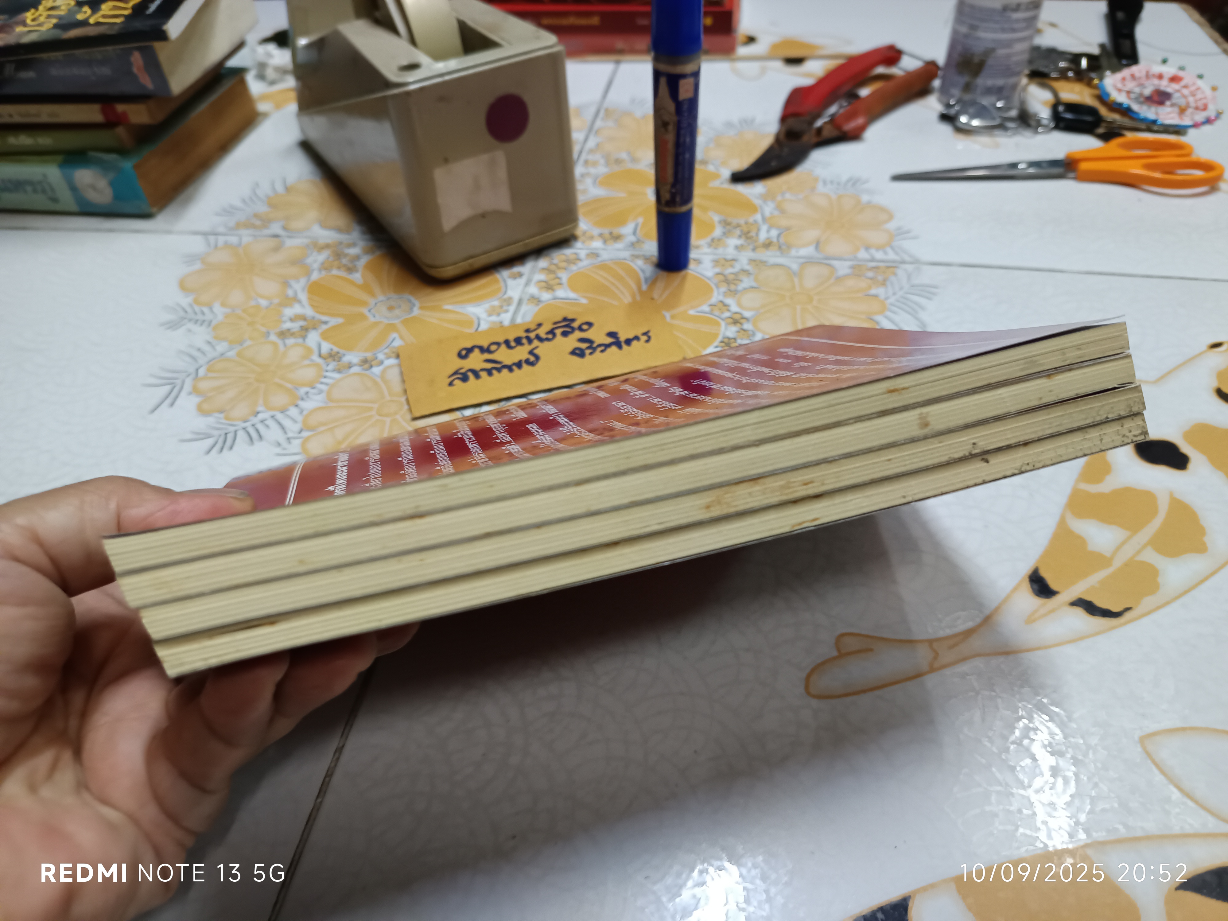 อารมณ์ขันและความศักดิ์สิทธิ์ของสมเด็จโต พรหมรังสี