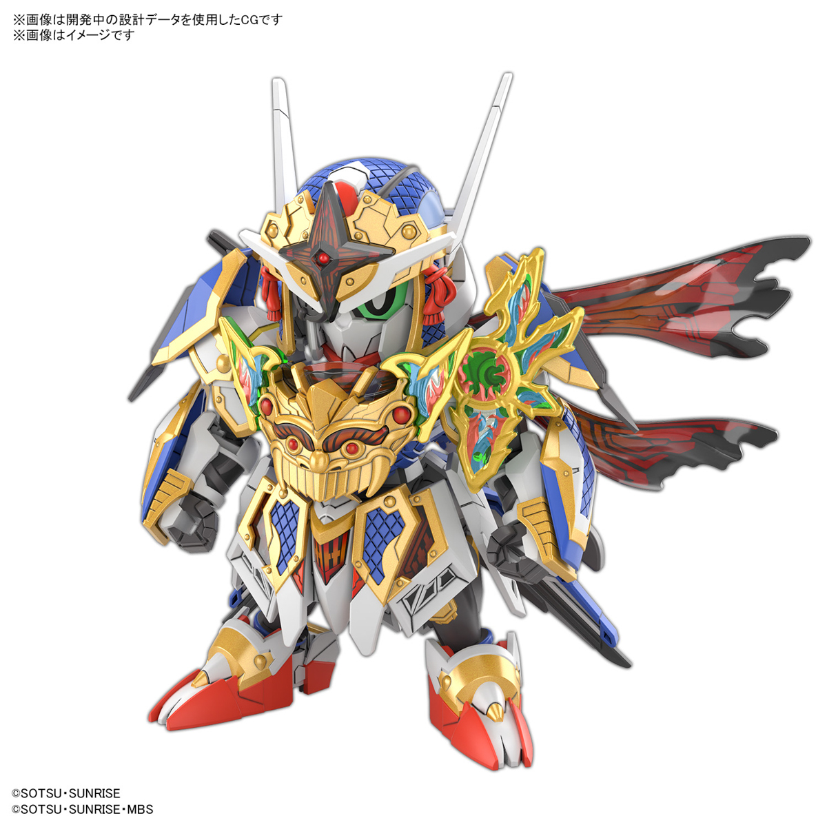 35 SDW HEROES ONMITSU GUNDAM AERIAL