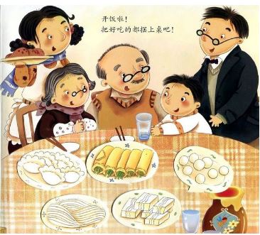 หนังสือภาษาจีน เทศกาลตรุษจีน 3D ป๊อปอัพ เหมาะสำหรับเด็กอายุ 3-6 ขวบ 过年啦！3D立体书 儿童新年春节童书 3-6岁 New Year! 3D Pop-up Book Children's New Year Spring Festival Children's Book 3-6 Years Old