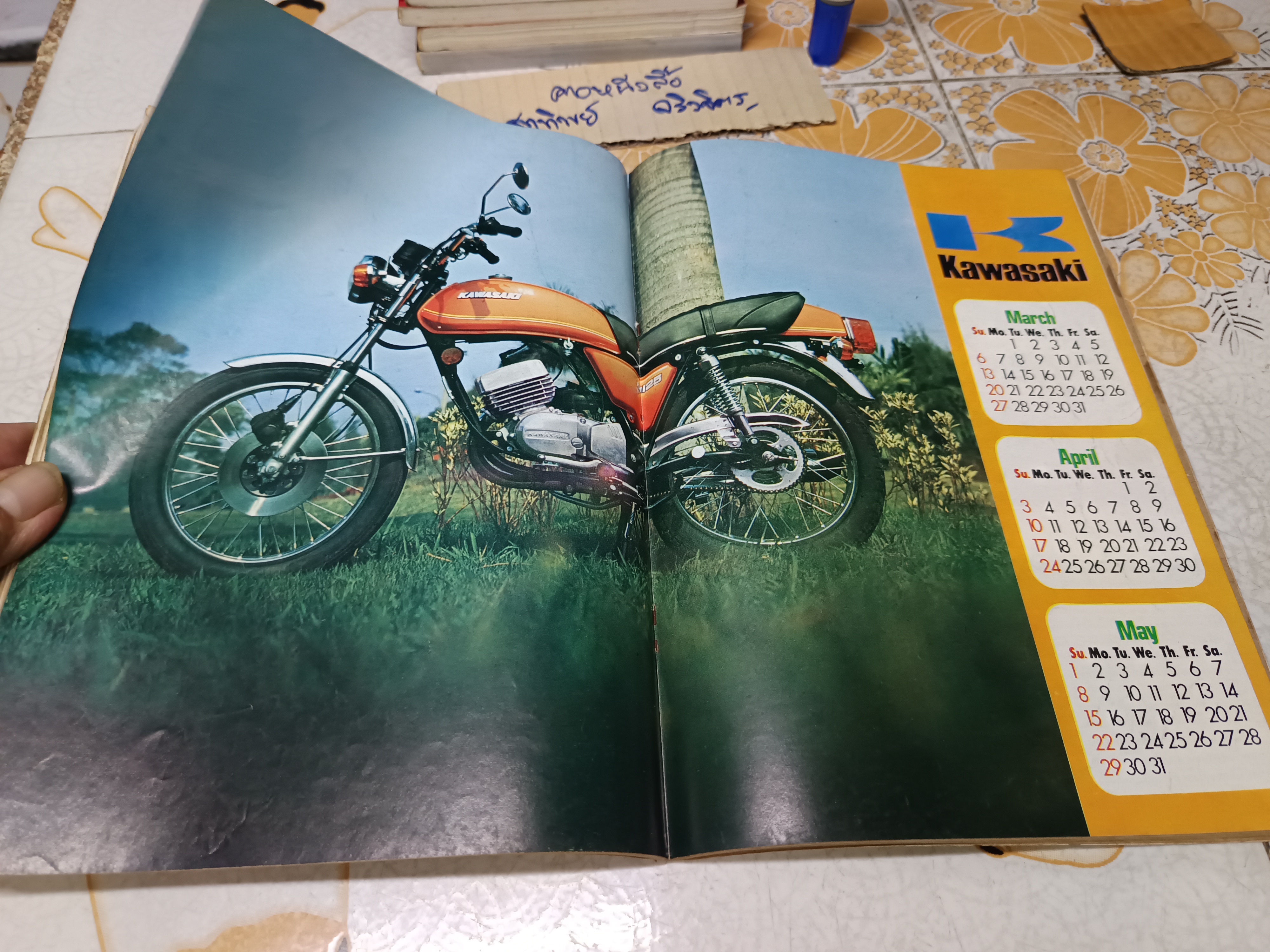 นิตยสาร กรังด์ปรีซ์ ฉบับเก่าๆ #Grandprix Grand Prix ภาพโฆษณาเก่าๆ สวยๆ / ปี 1977/3 **สินค้าหมด**