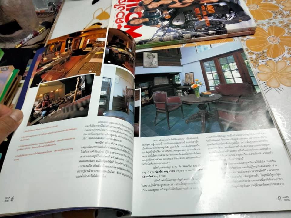 ขายรวม 3 เล่ม (ไม่แยก) นิตยสารหน้าปก แอ๊ด - คาราบาว, ยืนยง โอภากุล - LIFE AND HOME ปก แอ๊ด คาราบาว+ นิตยสารดวงใจพ่อแม่ ปก แอ๊ด คาราบาว + นิตยสารดวงใจพ่อแม่ ปก เทียรี่-อุทุมพร