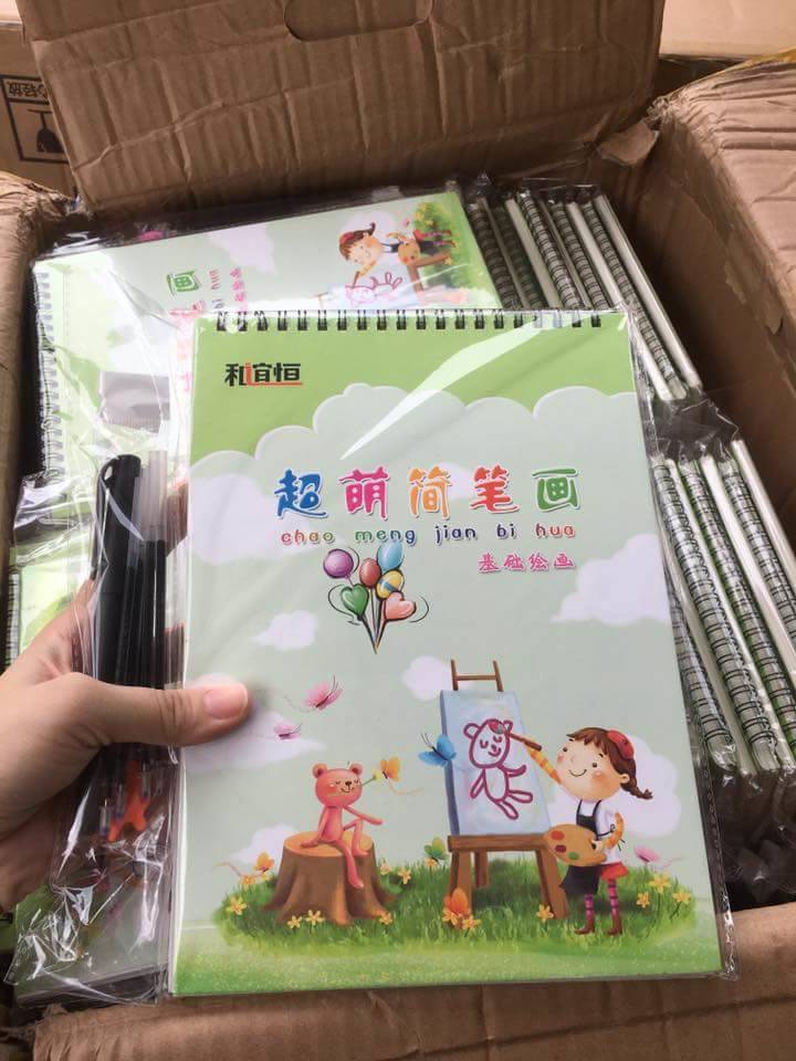 สมุดฝึกวาดภาพ หมึกล่องหน