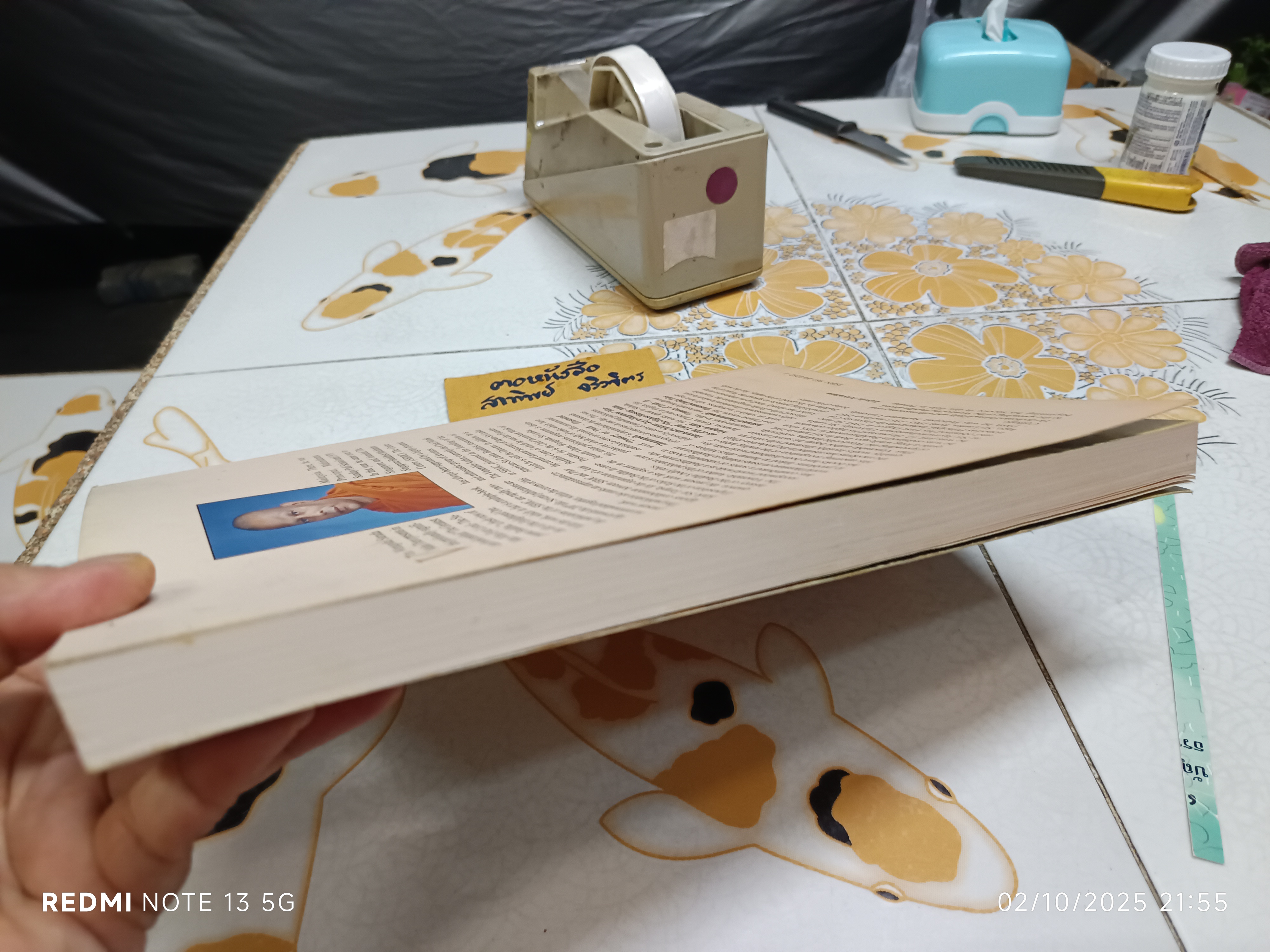 The Greatest Man Who Ever Lived The Supreme Buddha. by: Ven. Weragoda Sarada Maha Thero. (พระพุทธเจ้าผู้ยิ่งใหญ่)