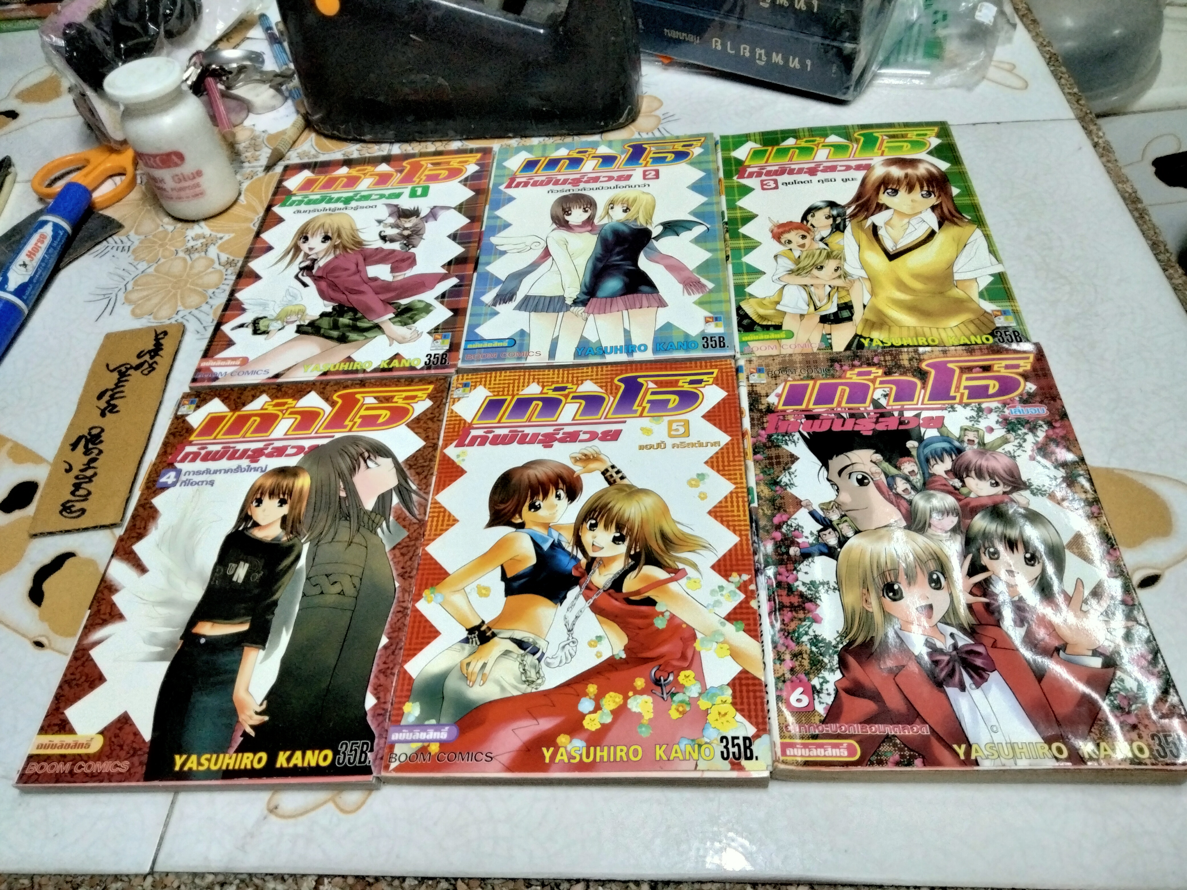 เก๋าโจ๋ โก๋พันธุ์สวย (6 เล่มจบ) Yasuhiro Kano (พิมพ์ปี 2546) - หนังสือบ้าน **เล่ม 6 เช่า