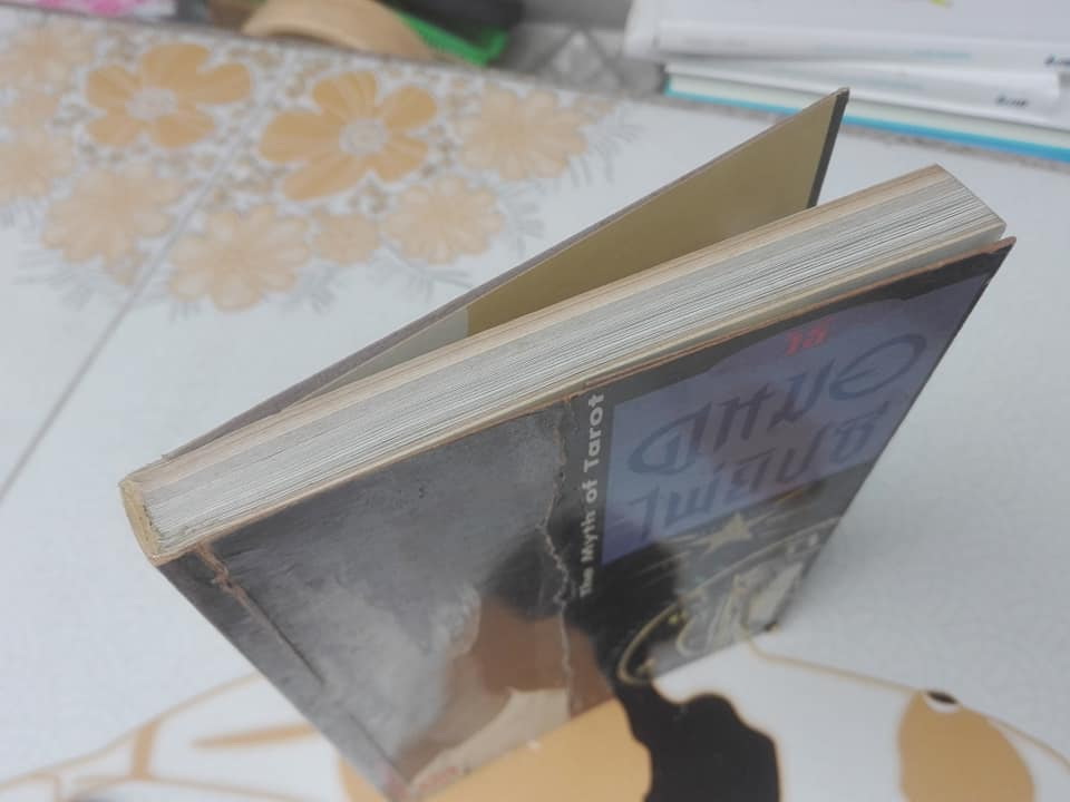 วิธีดูหมอไพ่ยิปซี - ขุนทอง อสุนี ณ อยุธยา **สินค้าหมด**