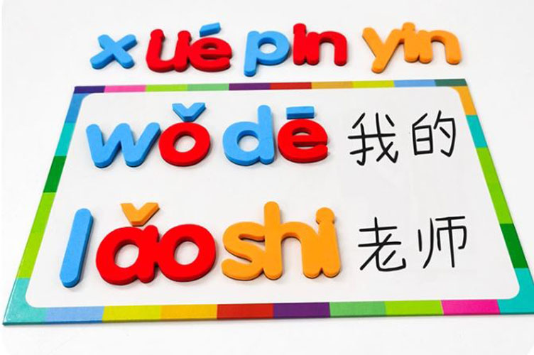 [สื่อการสอนพินอินภาษาจีน] สติกเกอร์แม่เหล็กตัวอักษรพินอินภาษาจีน 汉语拼音字母磁力贴磁性 Chinese Pinyin Alphabet Magnetic Stickers
