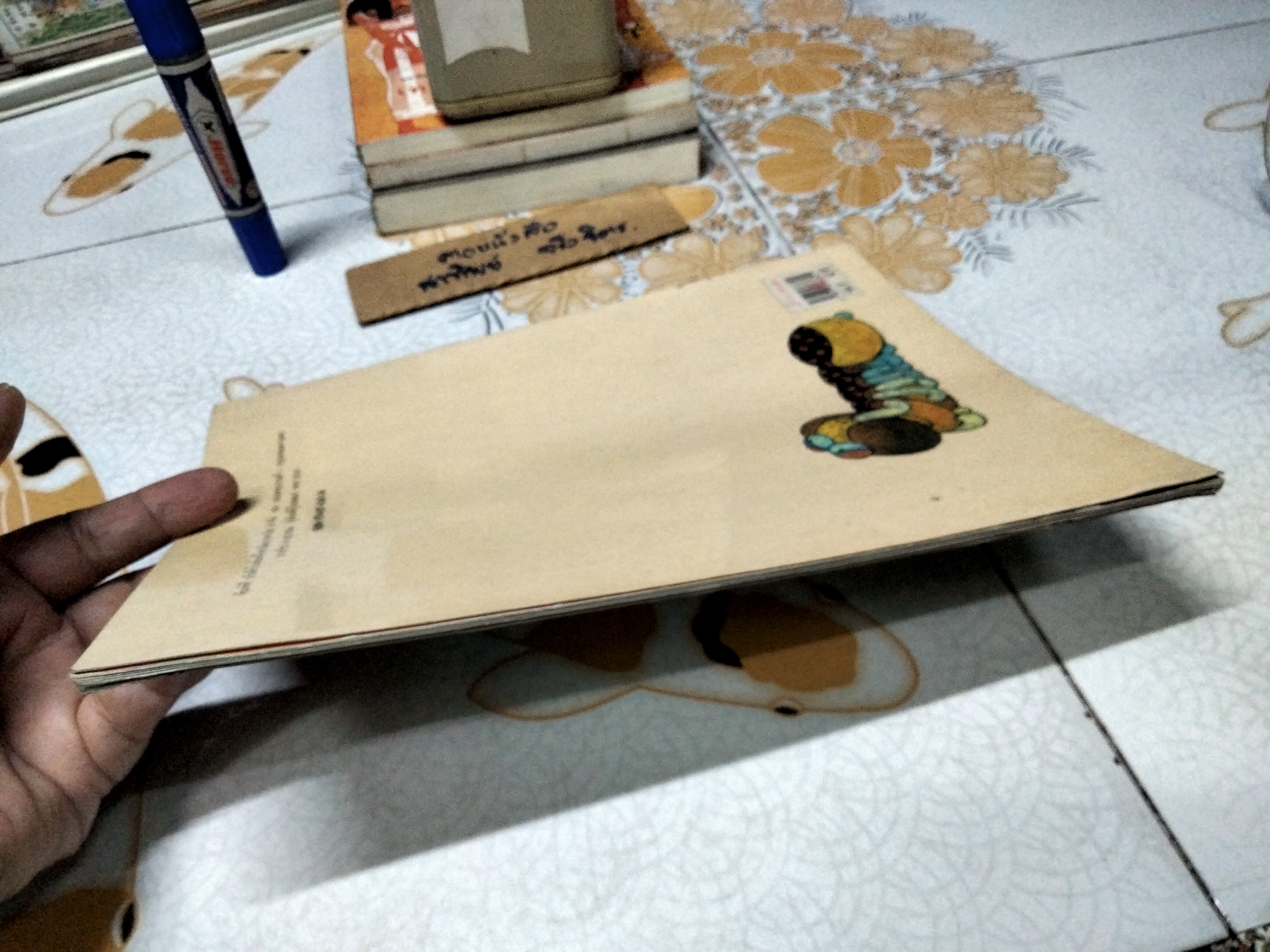 หนังสือภาพสำหรับเด็ก ชุด สี่ซน เล่ม 1 ป่ากายสิทธิ์ อาทิตยา, เรื่อง เมืองไทย, ภาพ บ.โรงพิมพ์ไทยวัฒนาพานิช จำกัด พิมพ์ครั้งที่ 2/2533