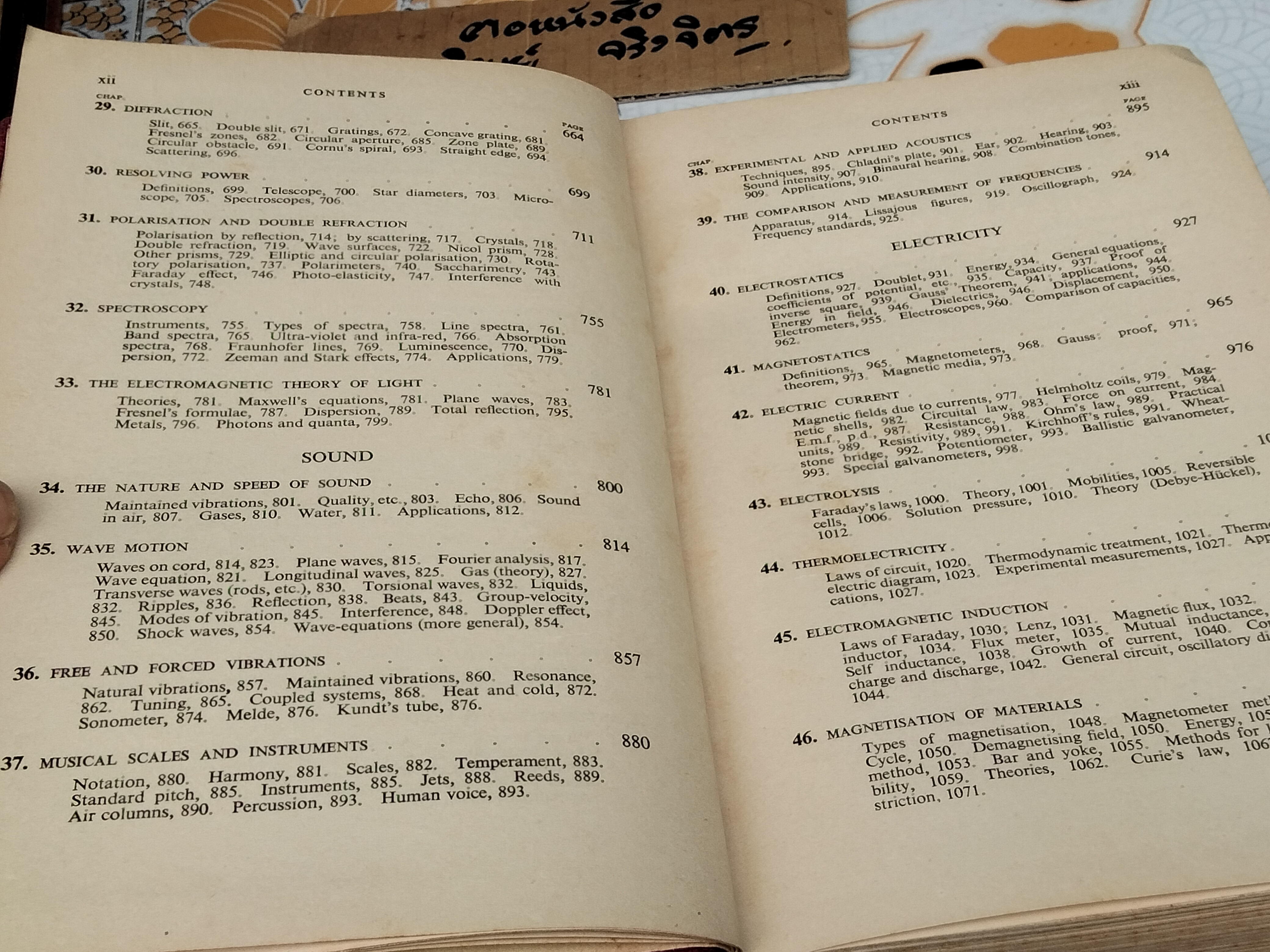 PHYSICS BY S. G. STARLING - A. J. WOODALL **สินค้าหมด