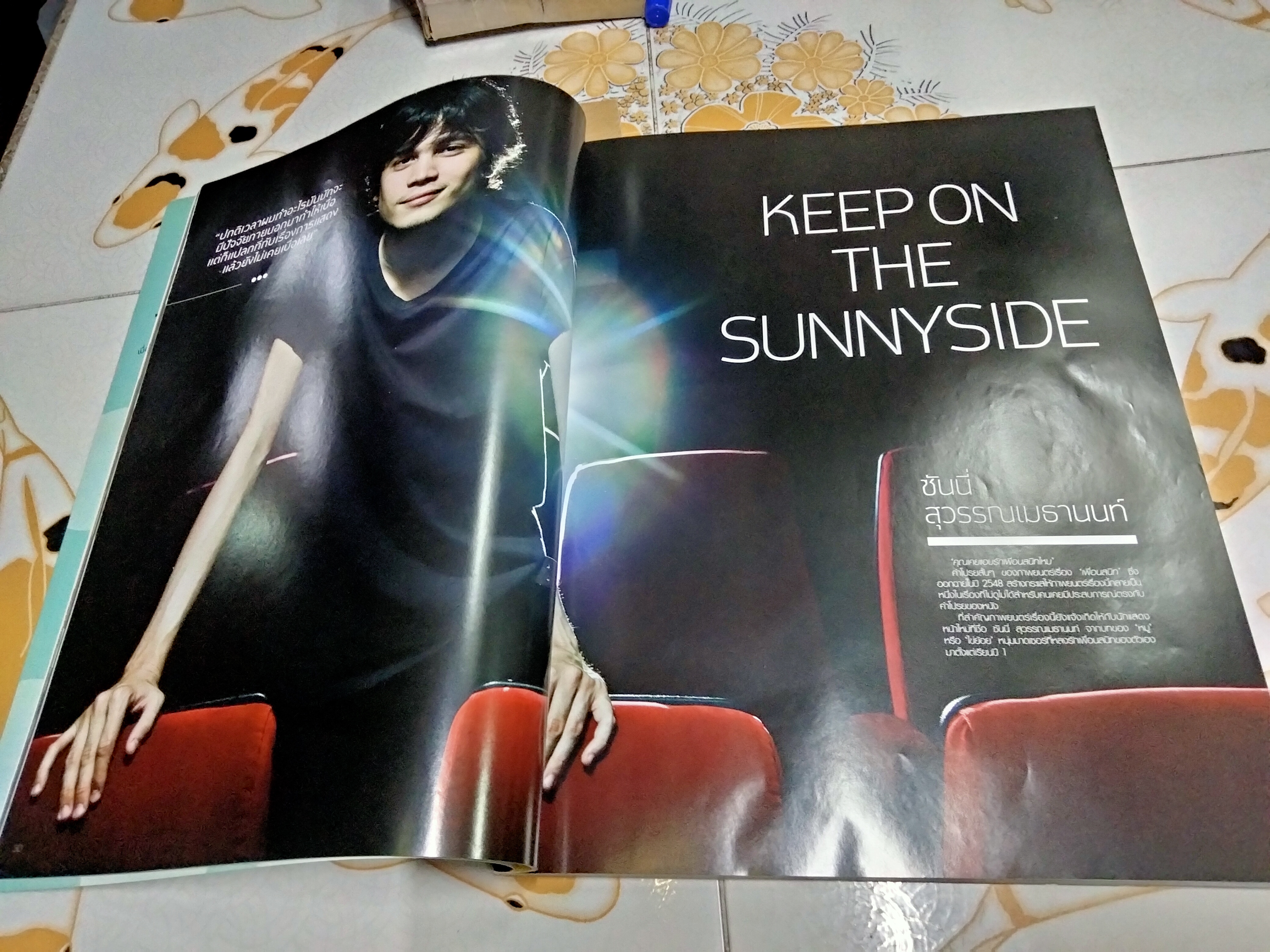 นิตยสาร hamburger ฉบับพิเศษ The Actors - 50 พระเอกในรอบ 50 ปี