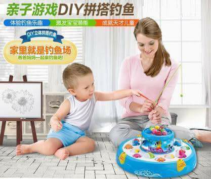 เกมตกปลาสองชั้น